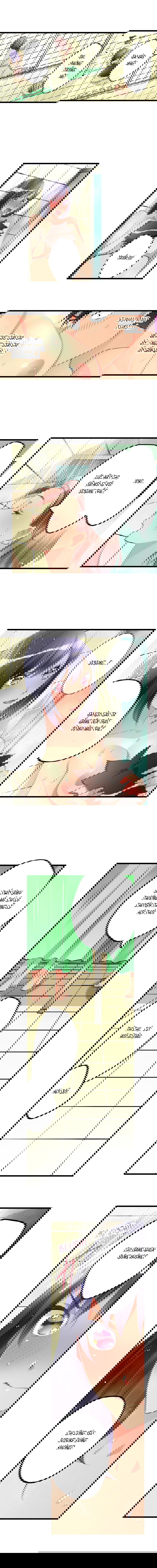 ceiling-girl-chap-44-1 integer