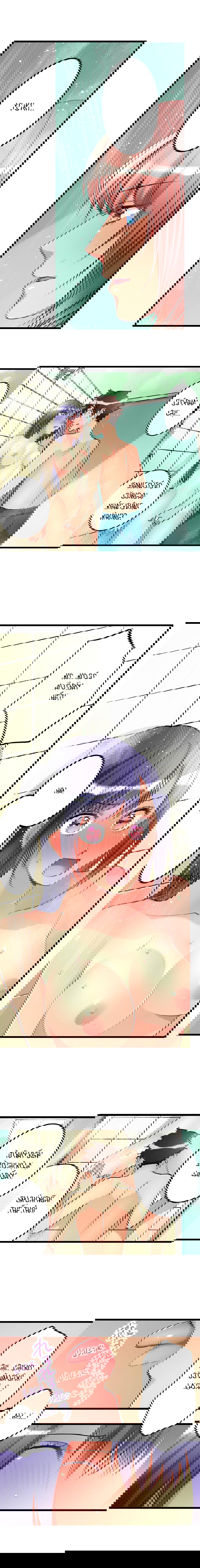 ceiling-girl-chap-44-6 integer