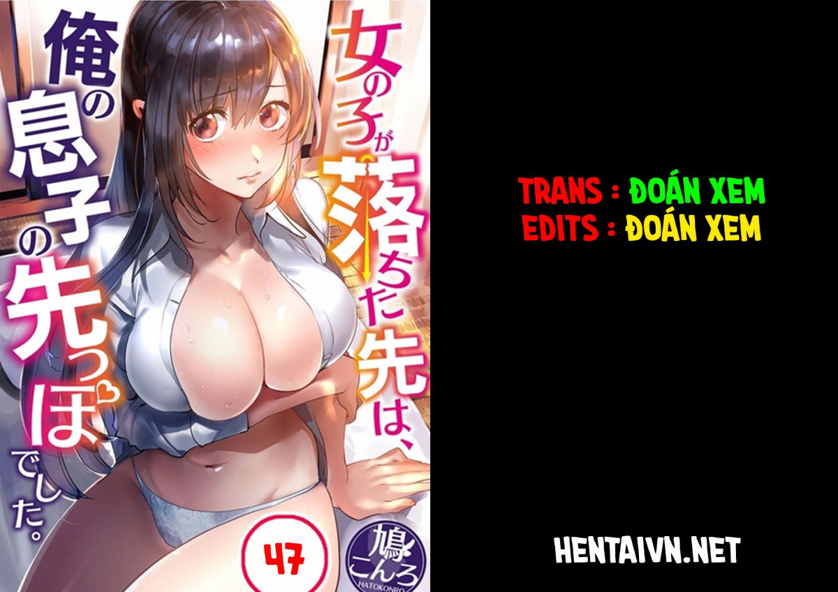 ceiling-girl-chap-47-0 integer