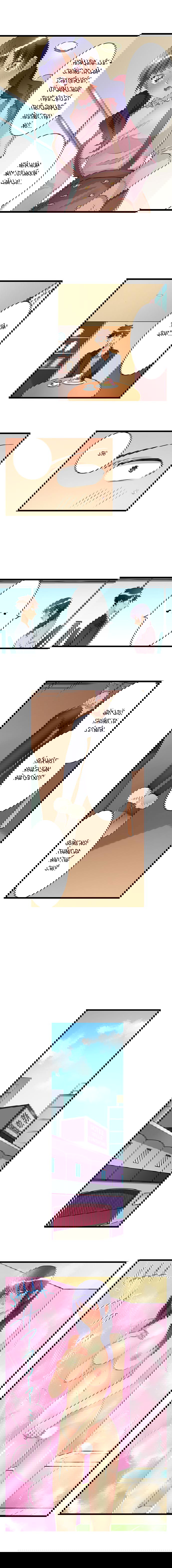 ceiling-girl-chap-47-4 integer