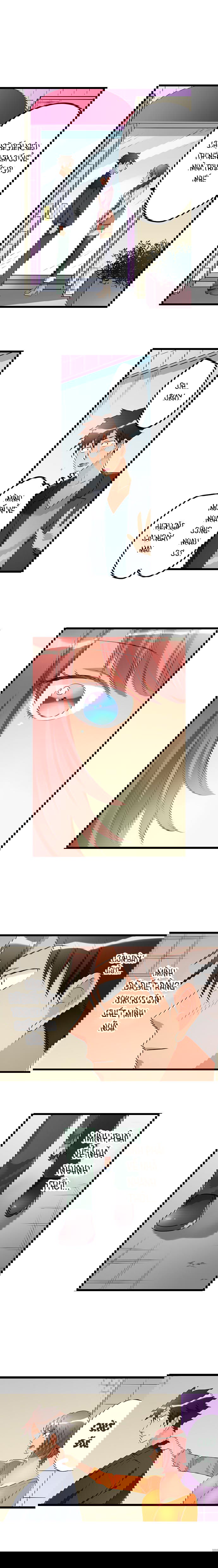 ceiling-girl-chap-48-8 integer