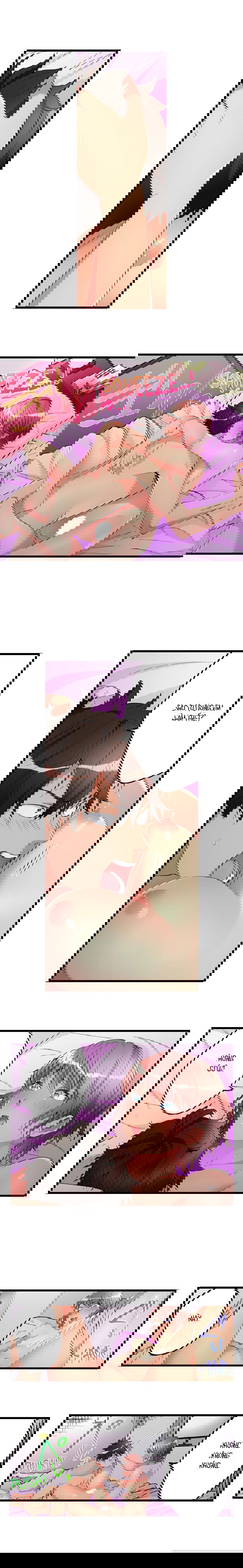 ceiling-girl-chap-51-3 integer