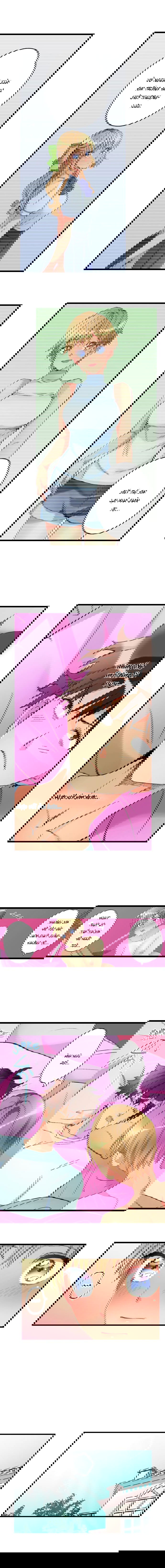 ceiling-girl-chap-54-5 integer