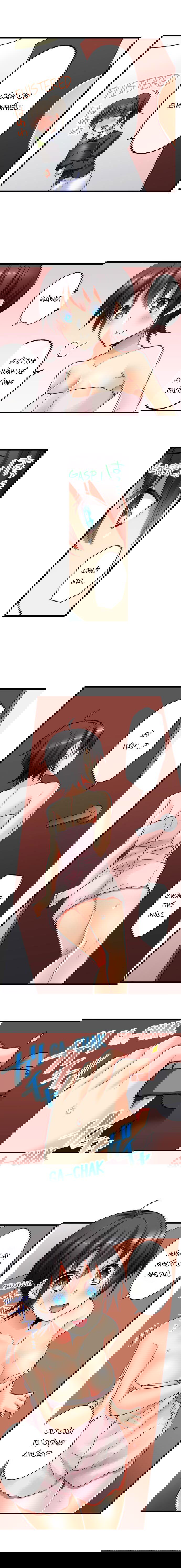 khong-yeu-dung-dit-chap-1-15 integer