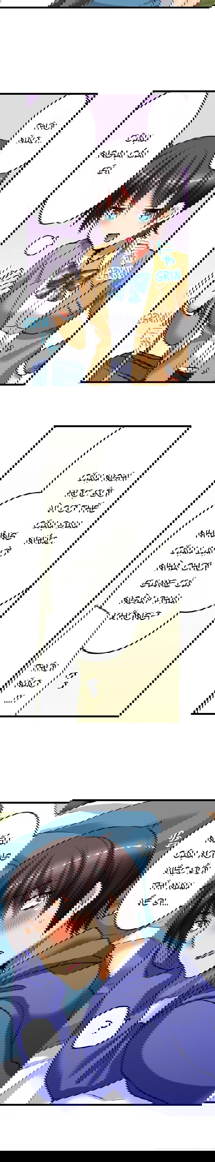 khong-yeu-dung-dit-chap-5-14 integer
