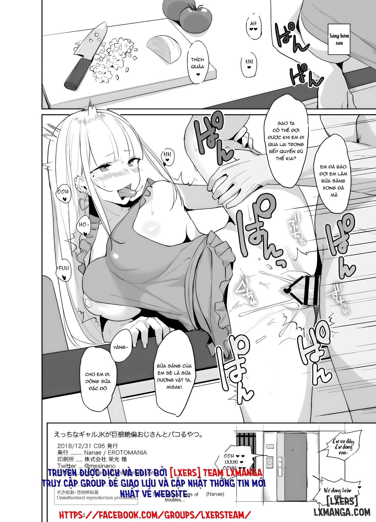 ecchi-na-gal-jk-ga-kyokon-zetsurin-oji-san-to-pakoru-yatsu-chap-0-16 integer
