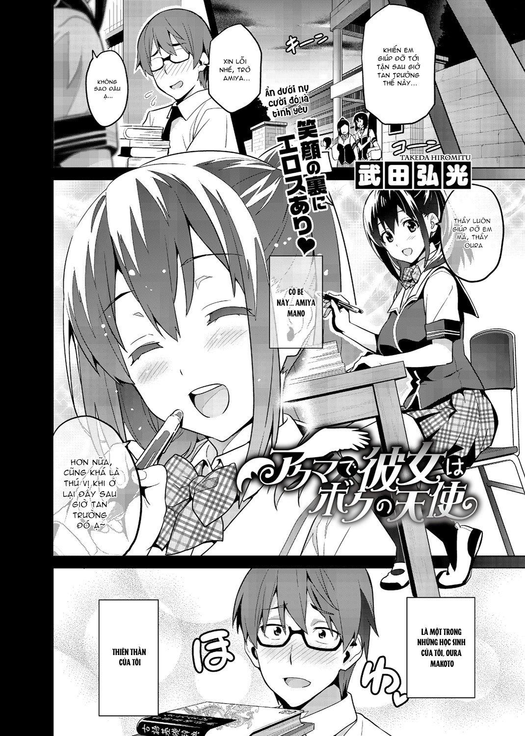 ban-gai-vua-thien-than-vua-ac-quy-chap-0-4 integer