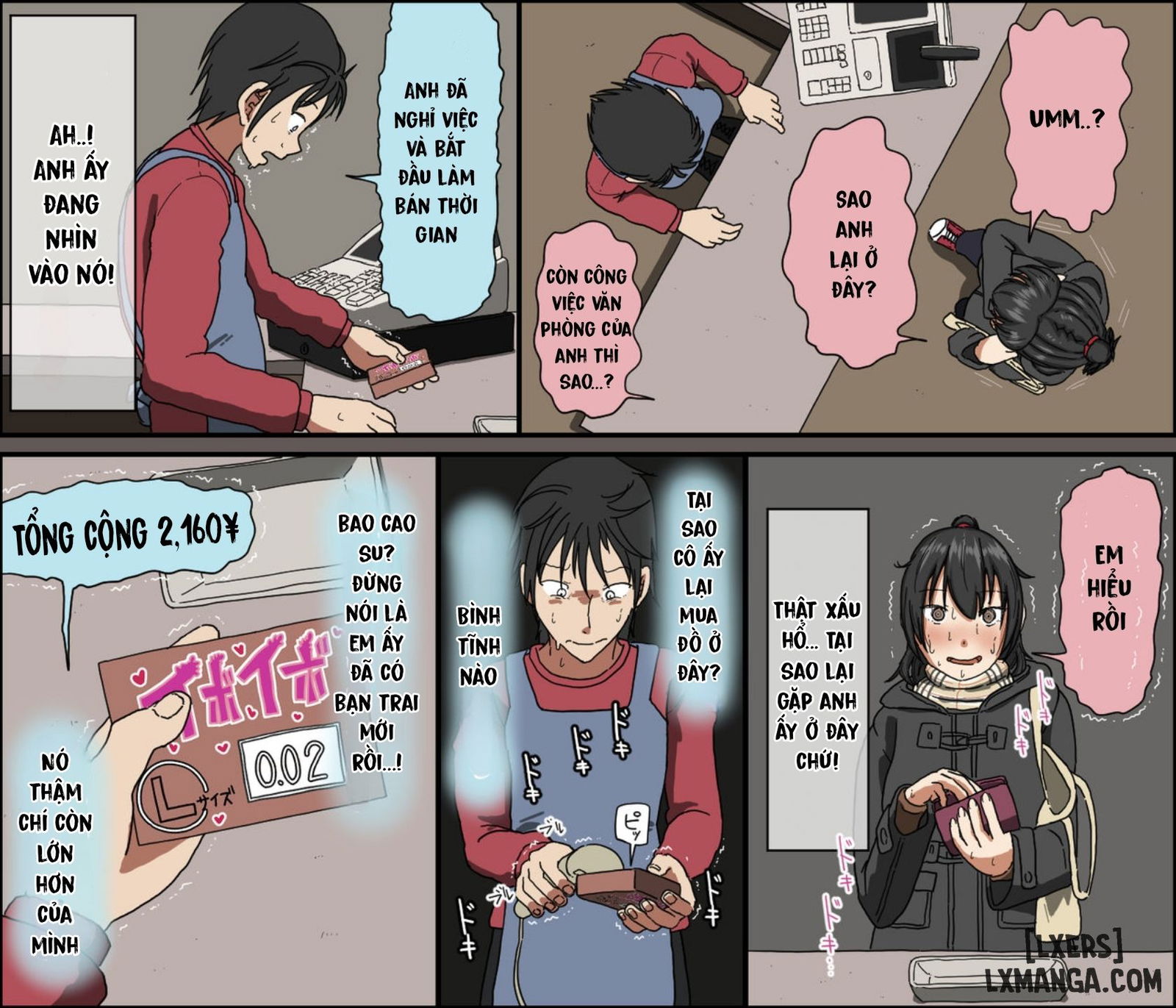 iris-art-toda-hisaya-aitsu-ga-katta-gom-no-size-wa-ore-no-yori-dekakatta-fated-circle-chap-0-83 integer