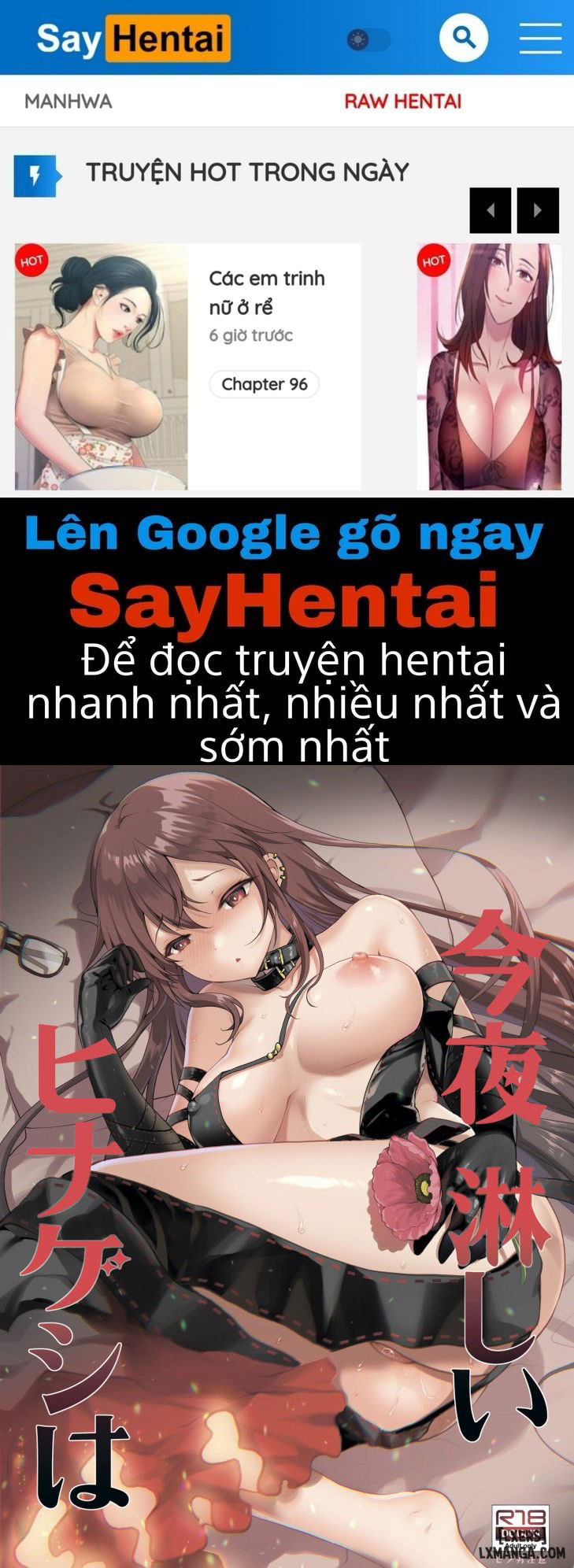 konya-sabishii-hinageshi-wa-chap-0-0 integer