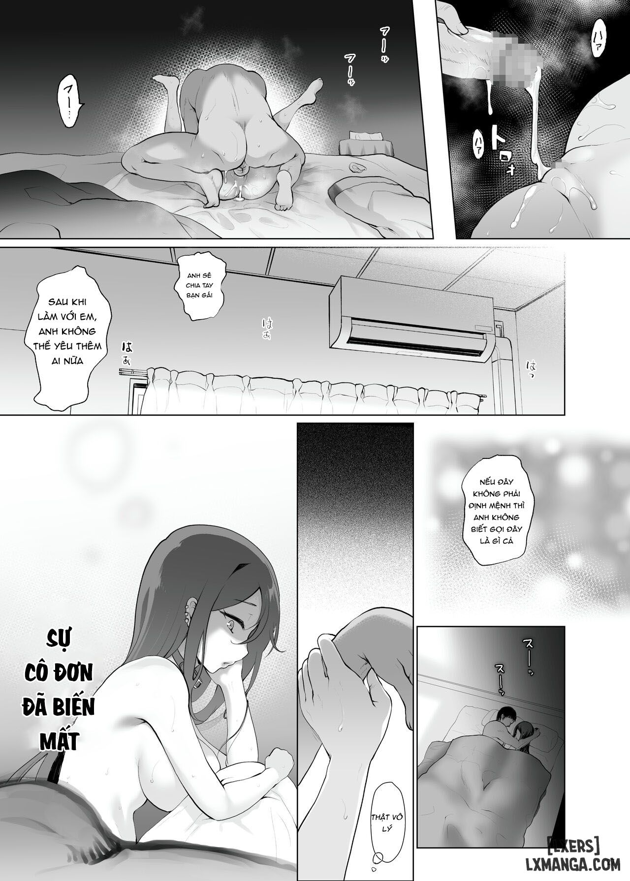 konya-sabishii-hinageshi-wa-chap-0-26 integer