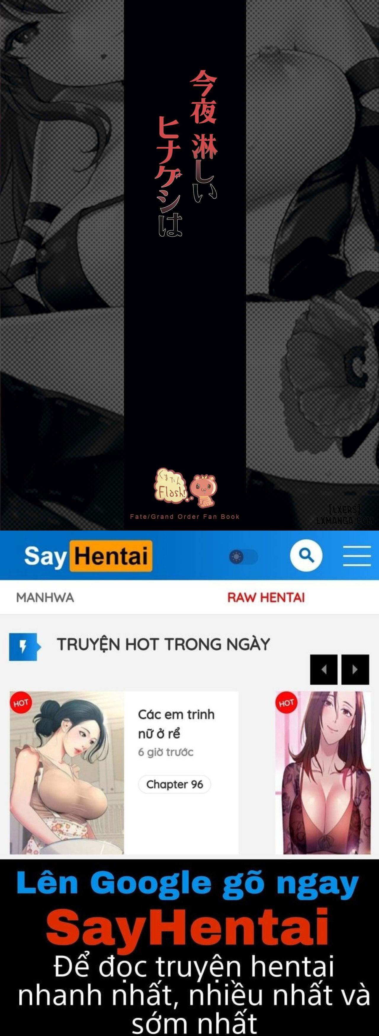 konya-sabishii-hinageshi-wa-chap-0-31 integer