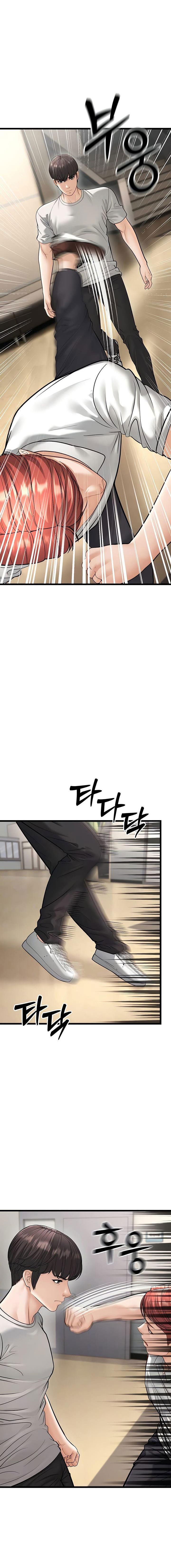 di-tre-2-chap-18-2 integer