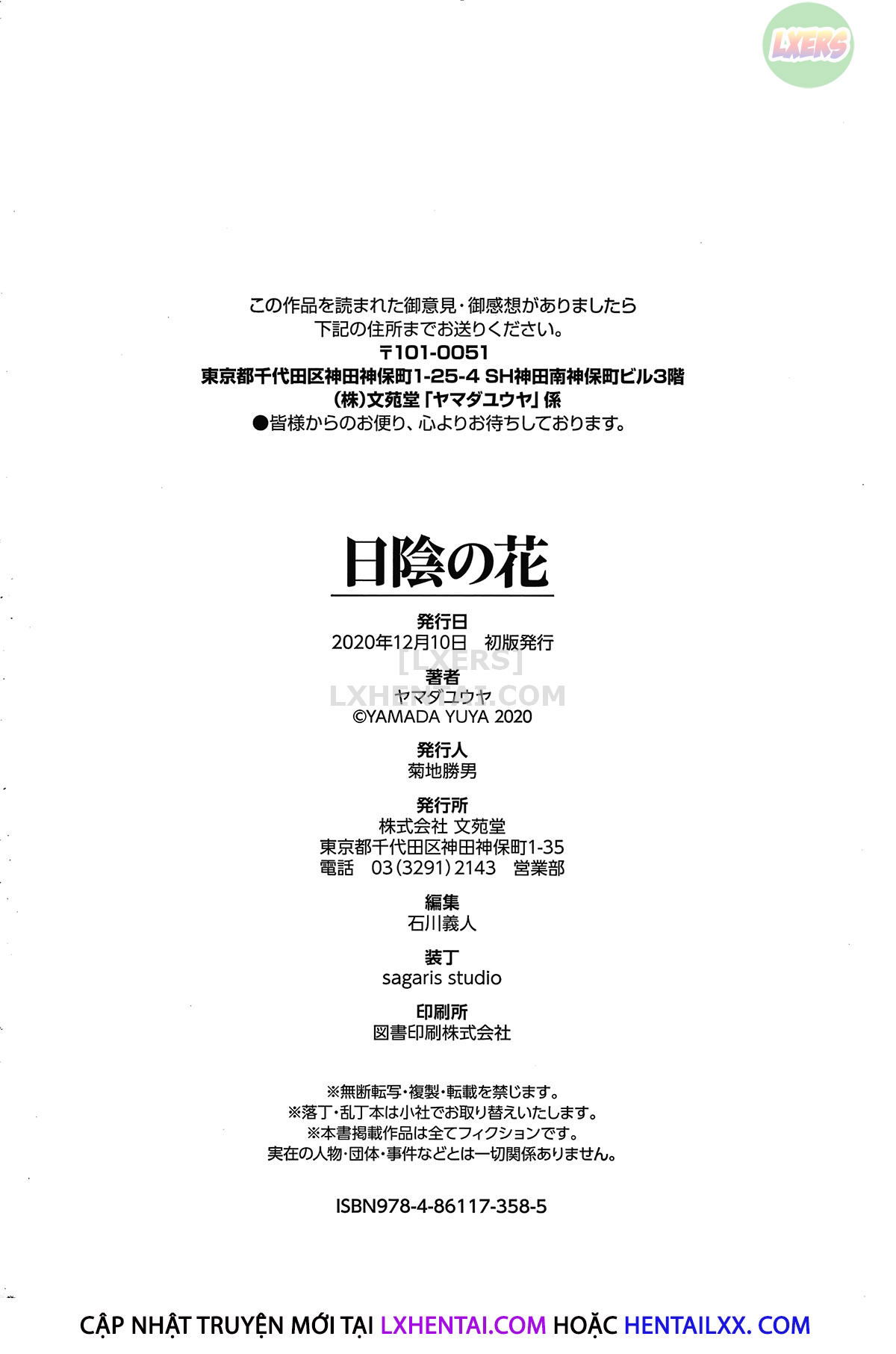 hikage-no-hana-chap-8-28 integer