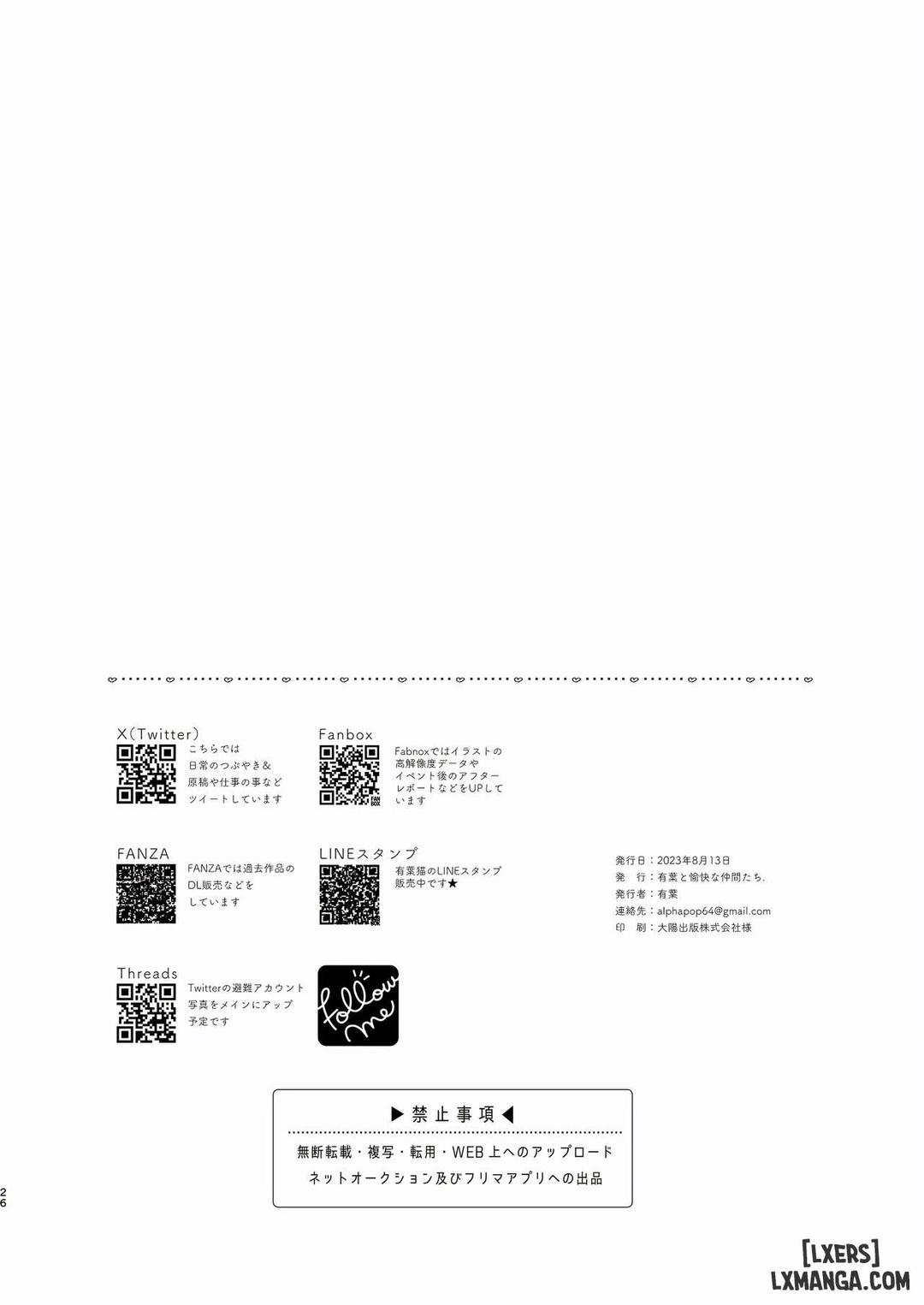 shower-time-with-yuuka-chap-0-24 integer