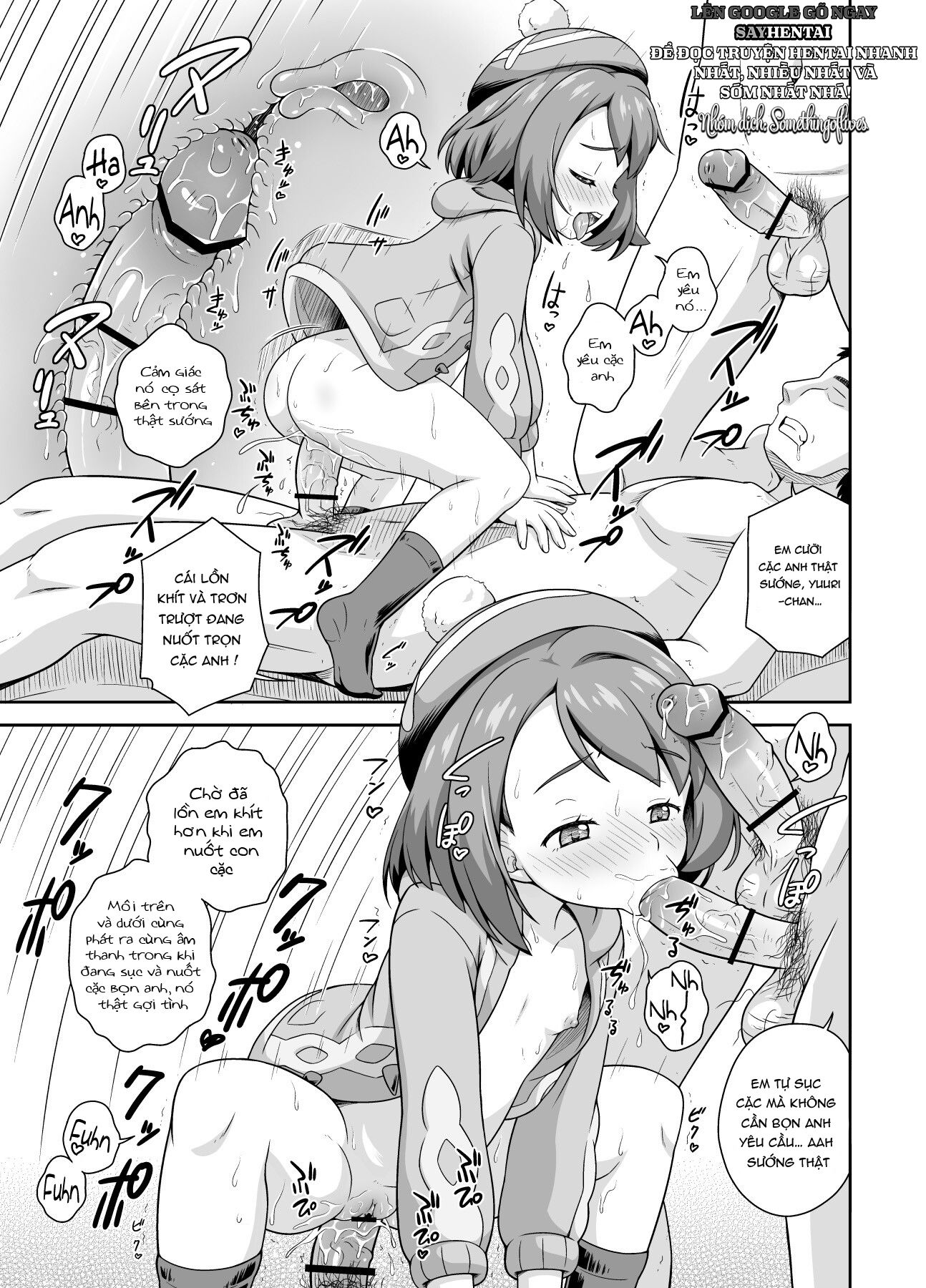 trai-sung-suong-cua-gloria-oneshot-chap-0-6 integer