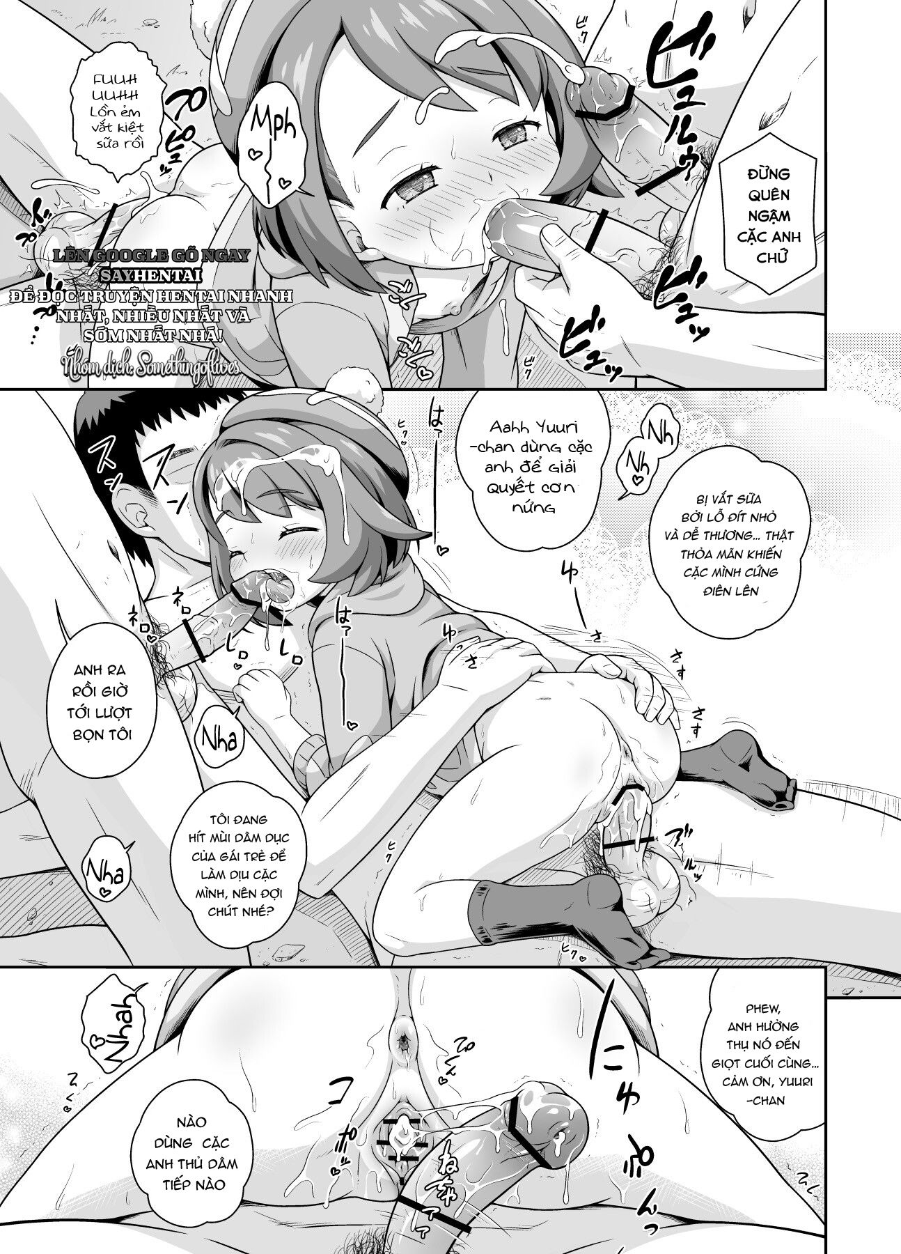 trai-sung-suong-cua-gloria-oneshot-chap-0-8 integer