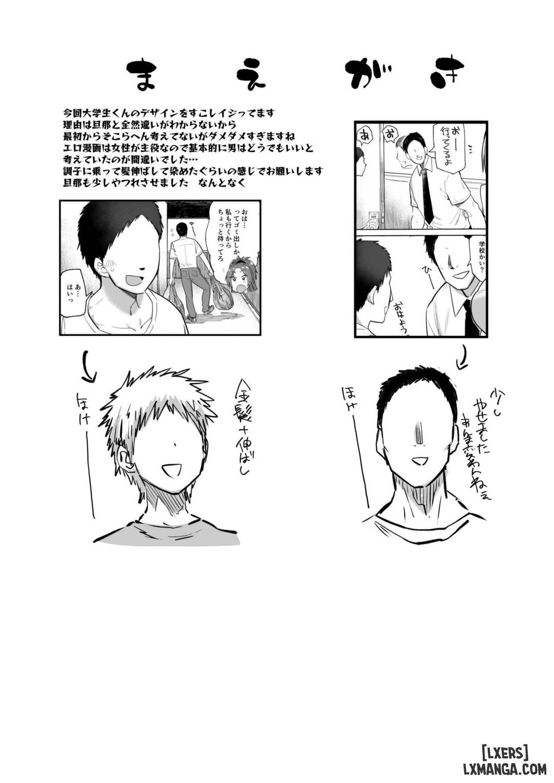 hang-xom-la-nhan-vien-cu-sakura-cua-toi-chap-0-37 integer