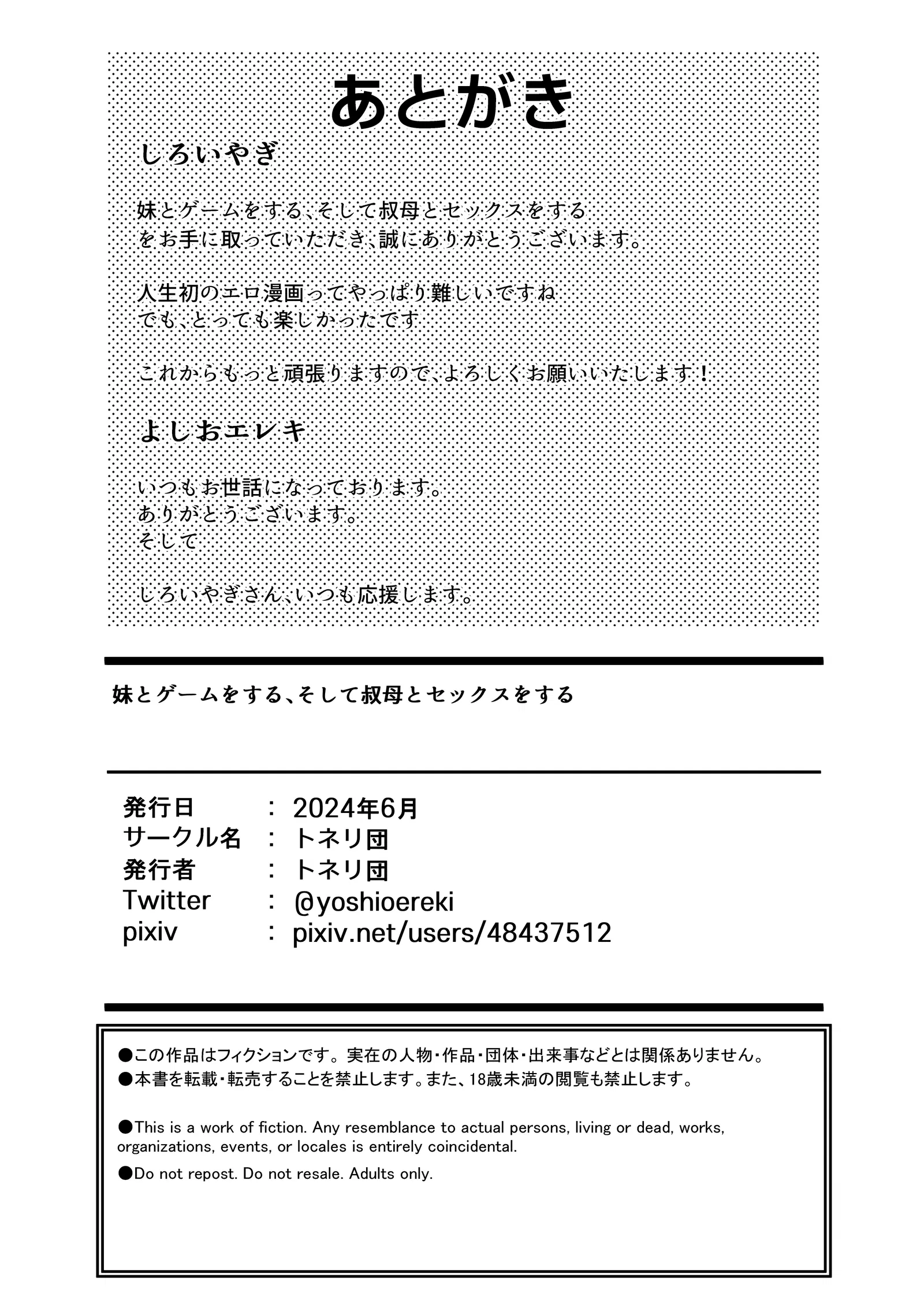 choi-voi-em-du-voi-di-chap-0-26 integer