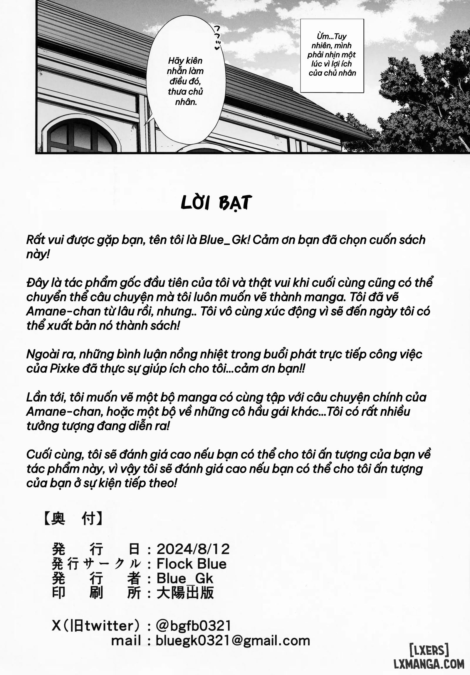 love-maid-yasashikute-amaama-na-kyonyuu-ero-maid-san-to-sex-shimakuru-ohanashi-chap-2-37 integer