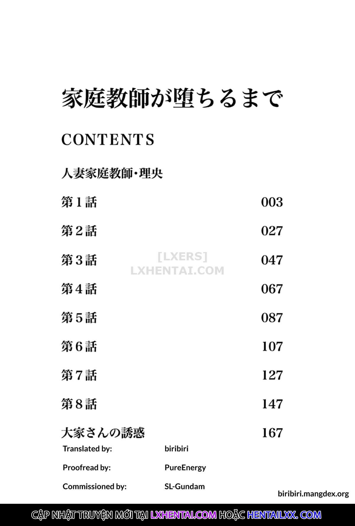 katei-kyoushi-ga-ochiru-made-chap-1-5 integer