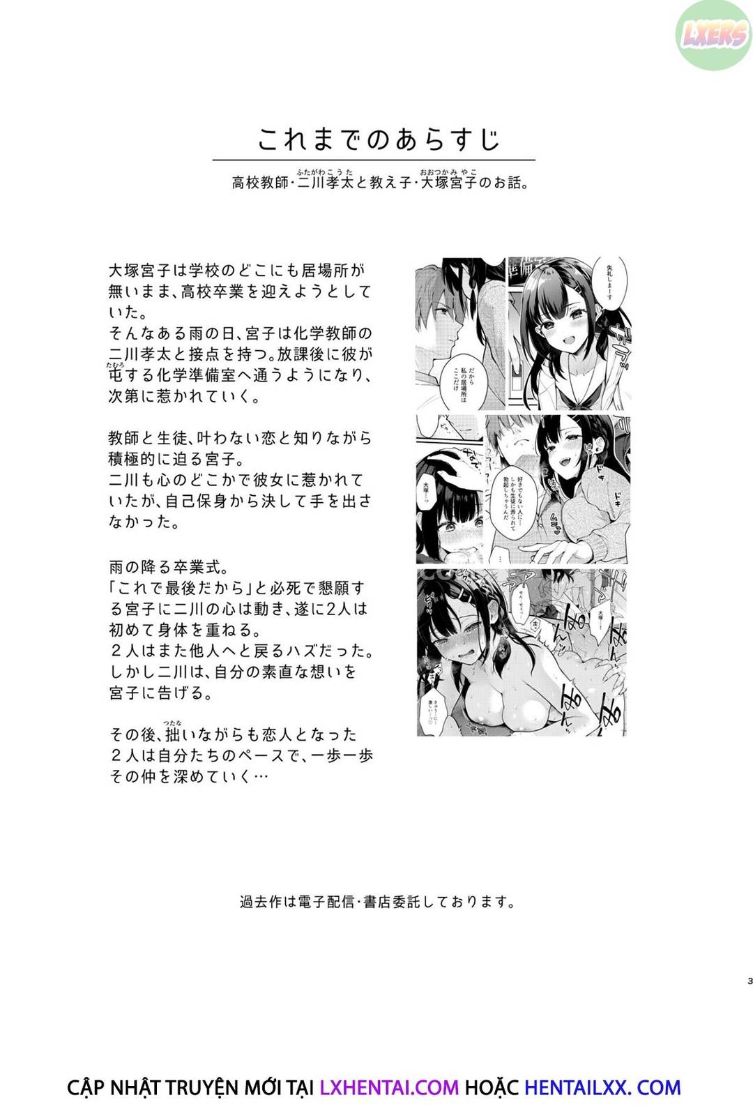 song-cung-nguoi-yeu-chap-0-1 integer