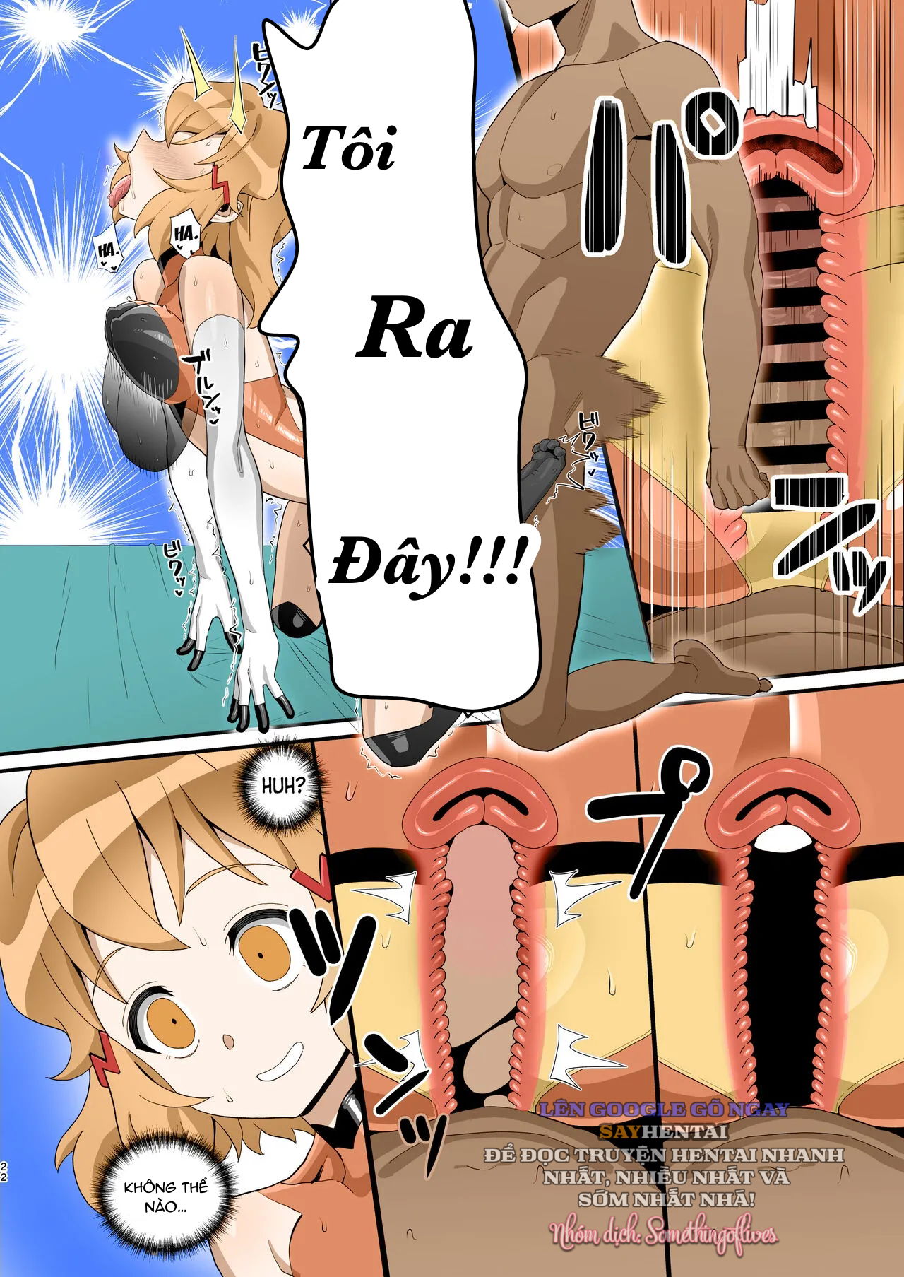 midareru-seni-colorized-oneshot-chap-0-17 integer