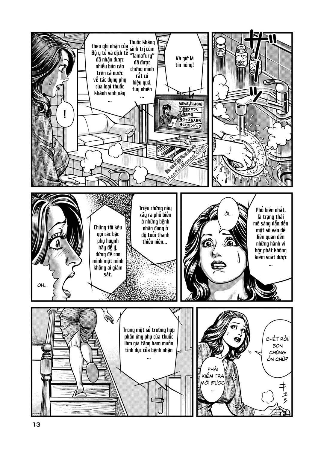 busty-mama-incest-chap-1-4 integer