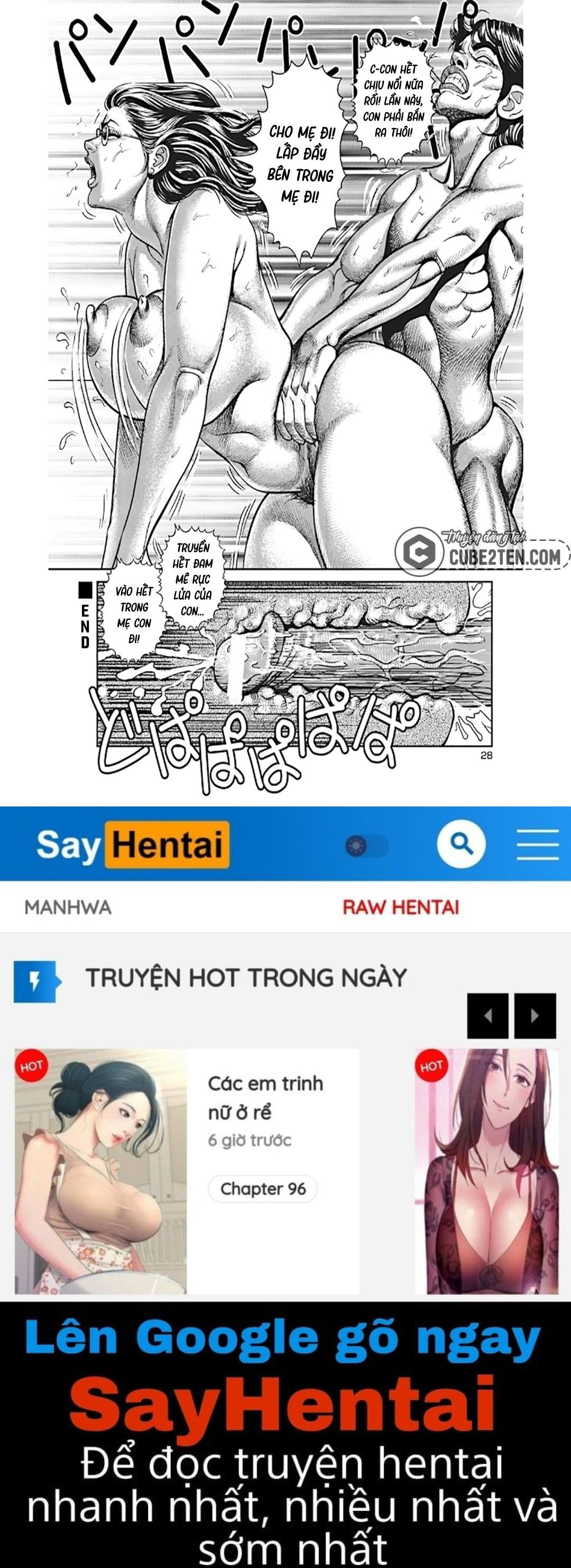 busty-mama-incest-chap-3-17 integer