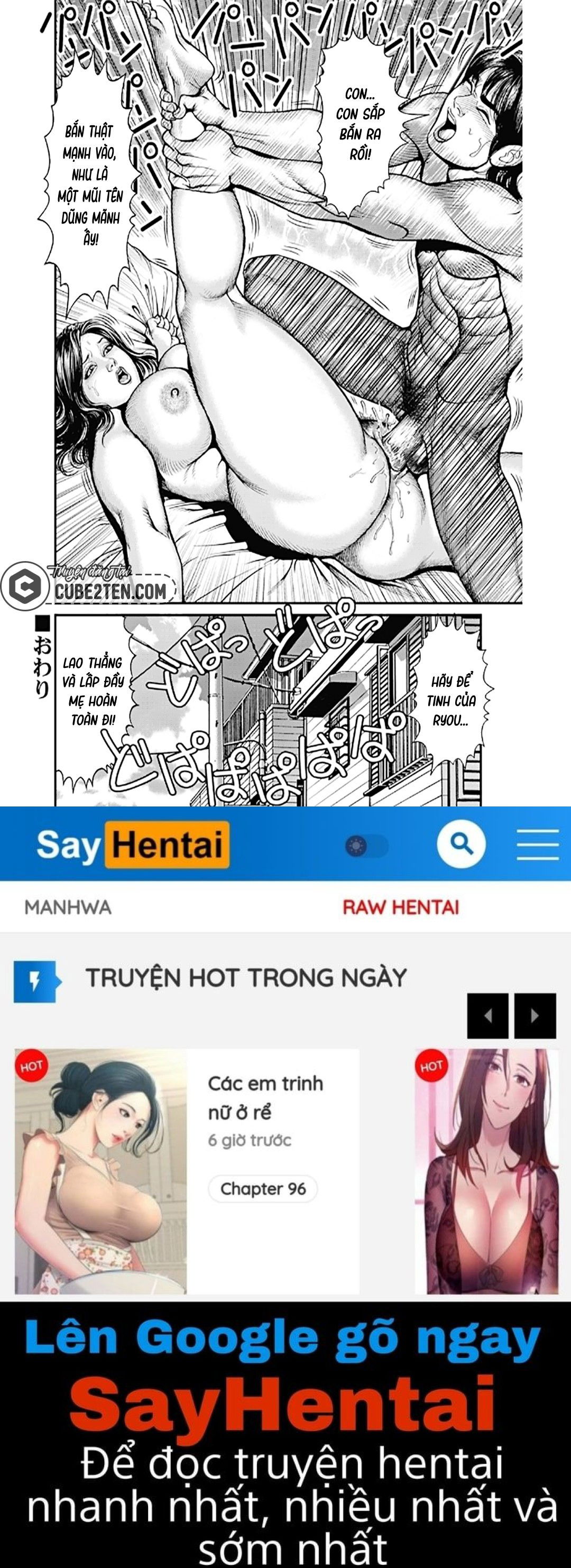 busty-mama-incest-chap-4-17 integer