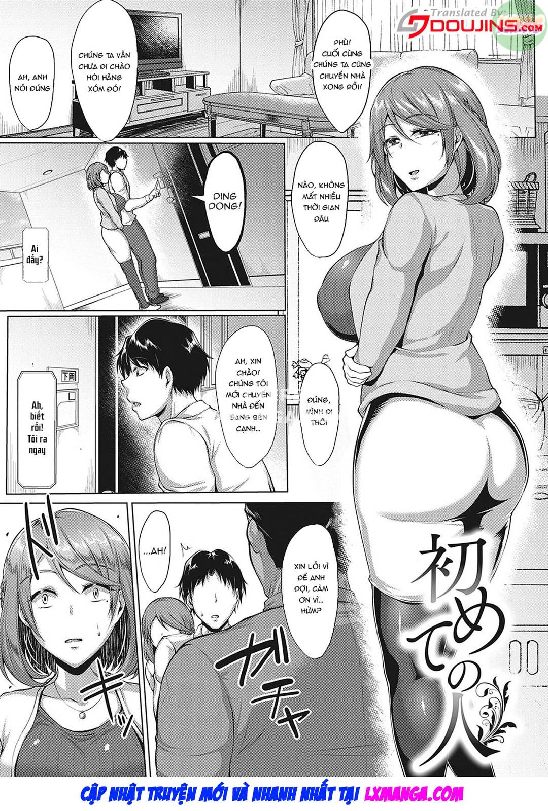 mucchiri-chin-ochi-girls-chap-4-1 integer