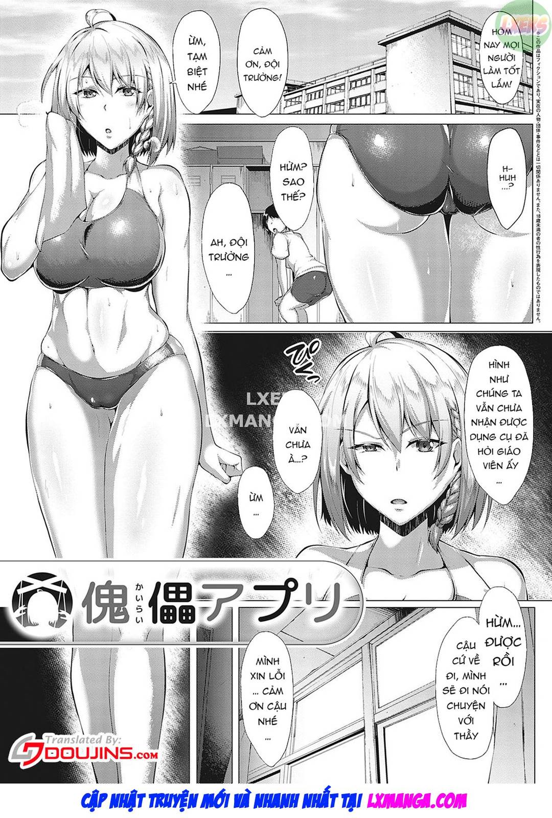 mucchiri-chin-ochi-girls-chap-6-1 integer