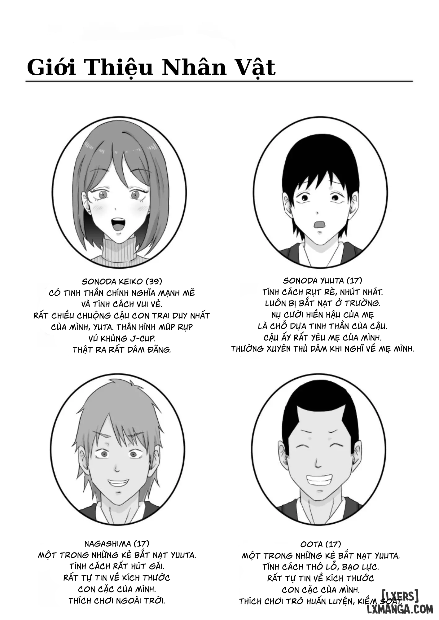 haha-banare-chap-1-2 integer