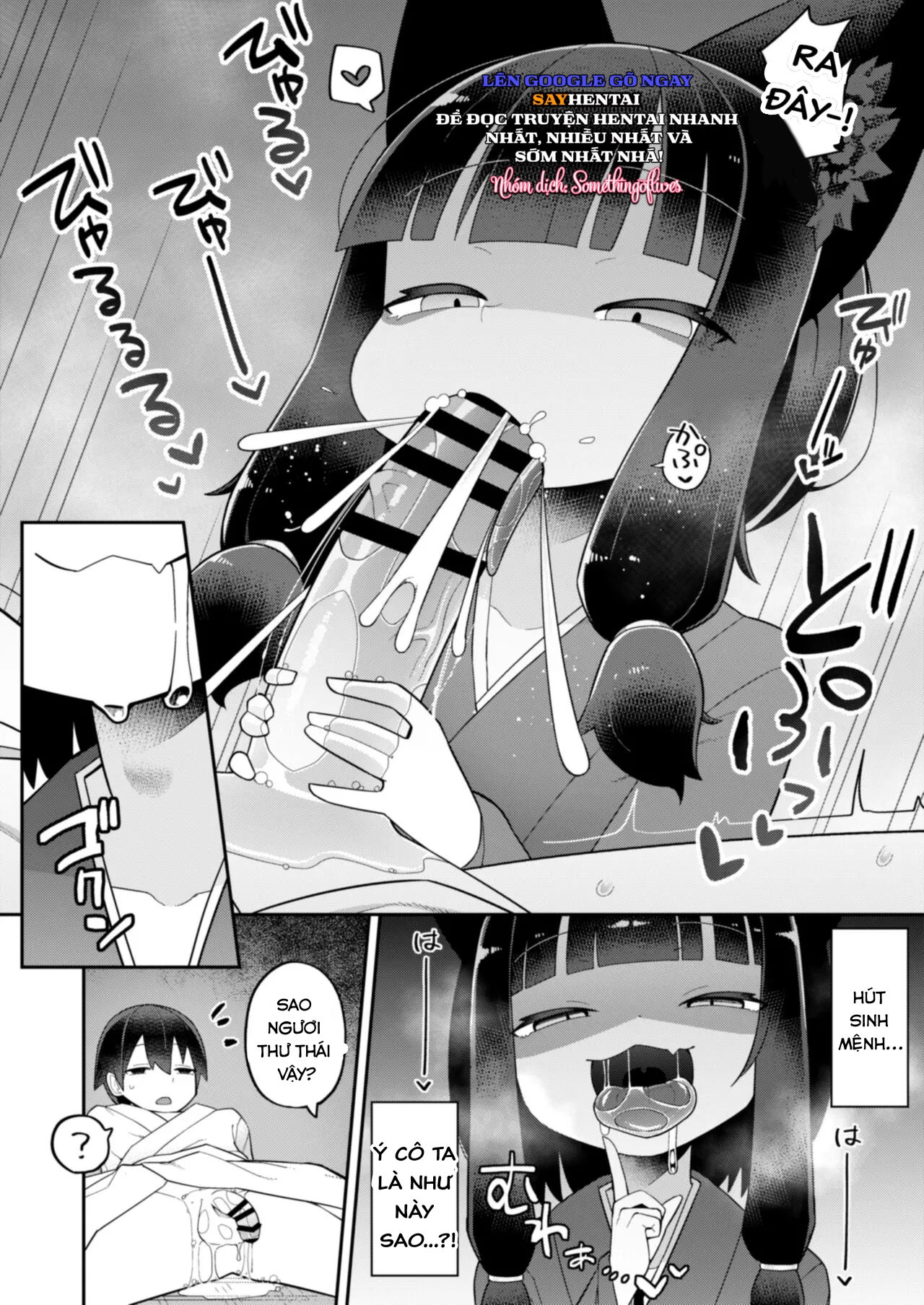 okitsune-sama-wa-niku-o-hamu-chap-0-7 integer