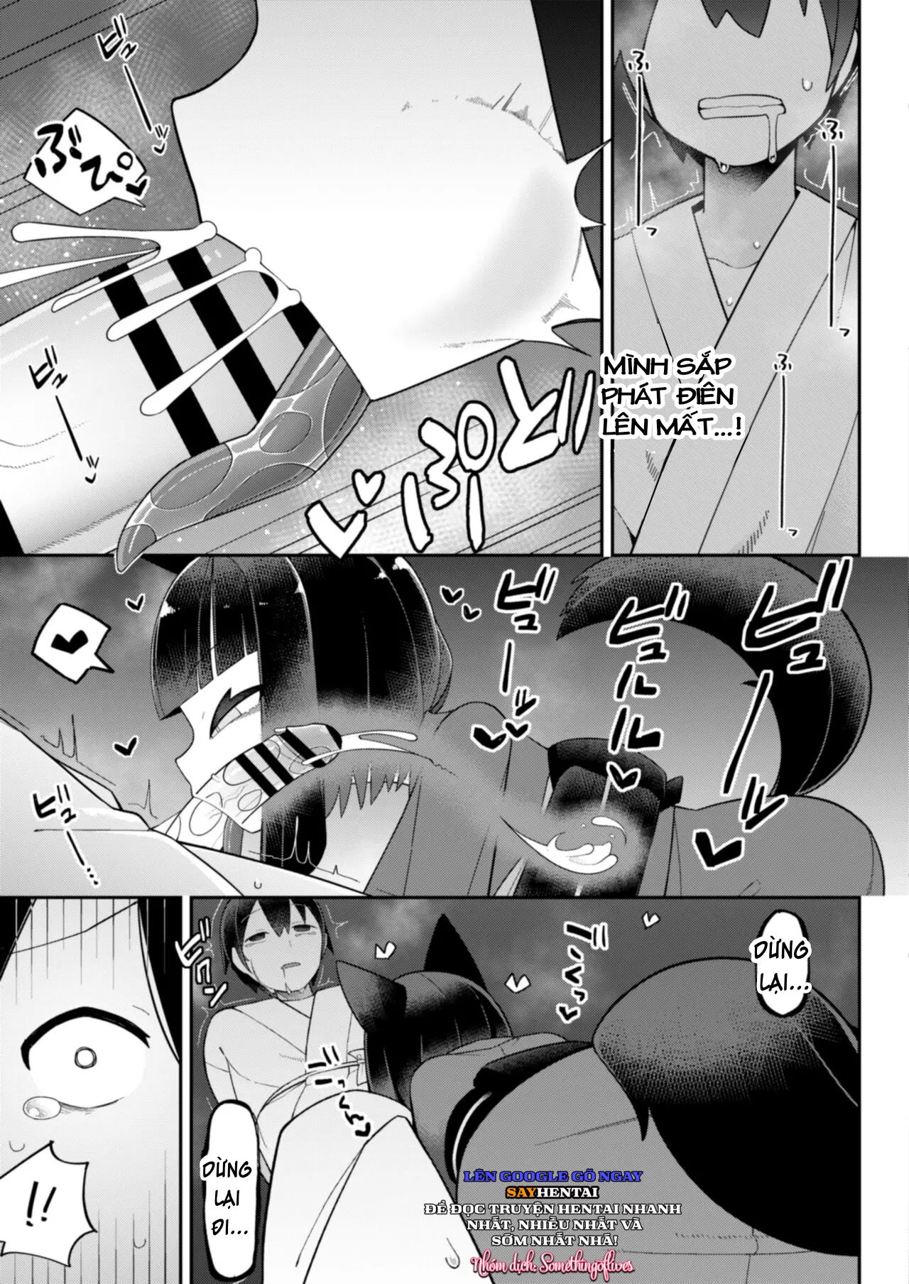 okitsune-sama-wa-niku-o-hamu-chap-0-10 integer