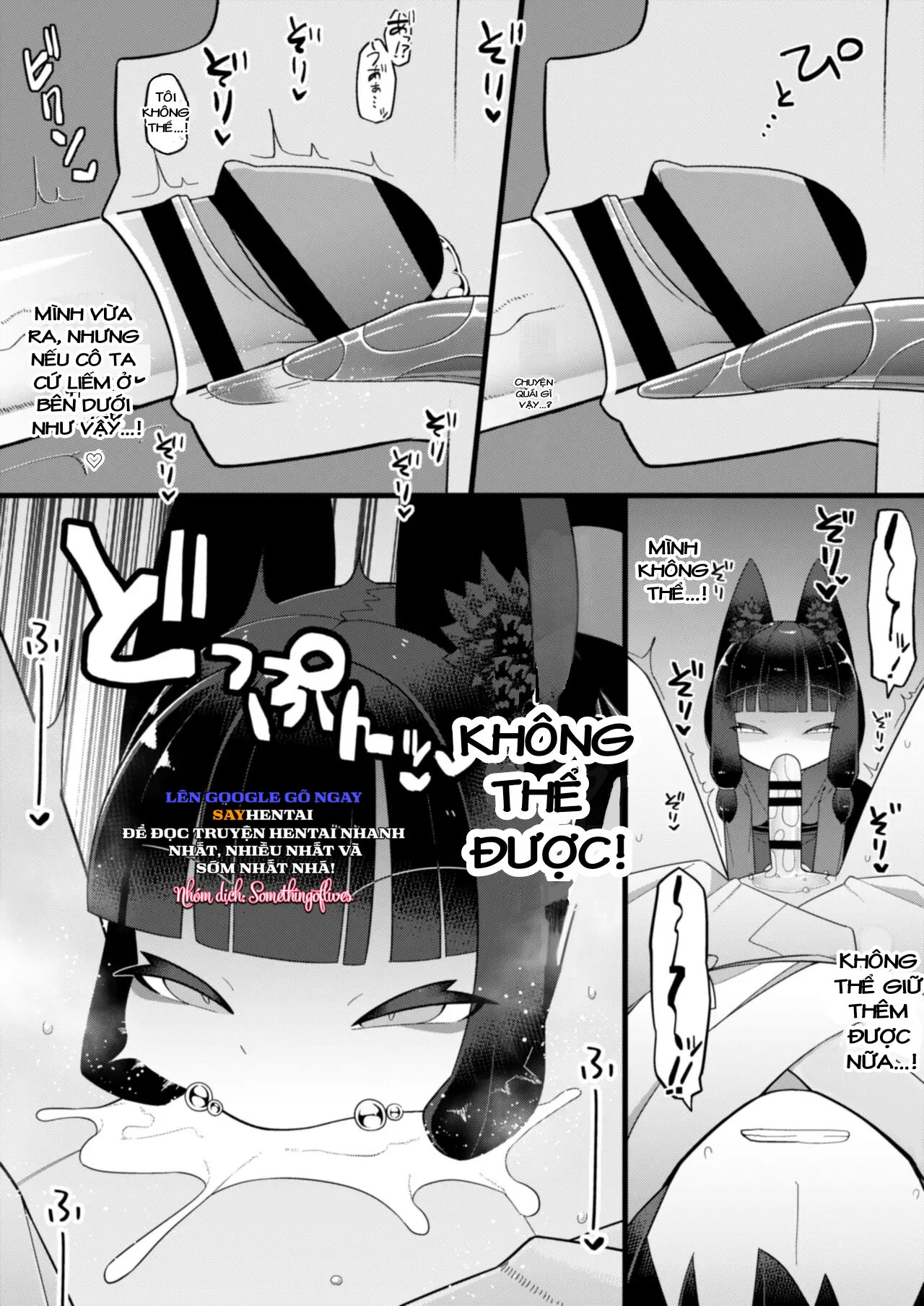 okitsune-sama-wa-niku-o-hamu-chap-0-11 integer