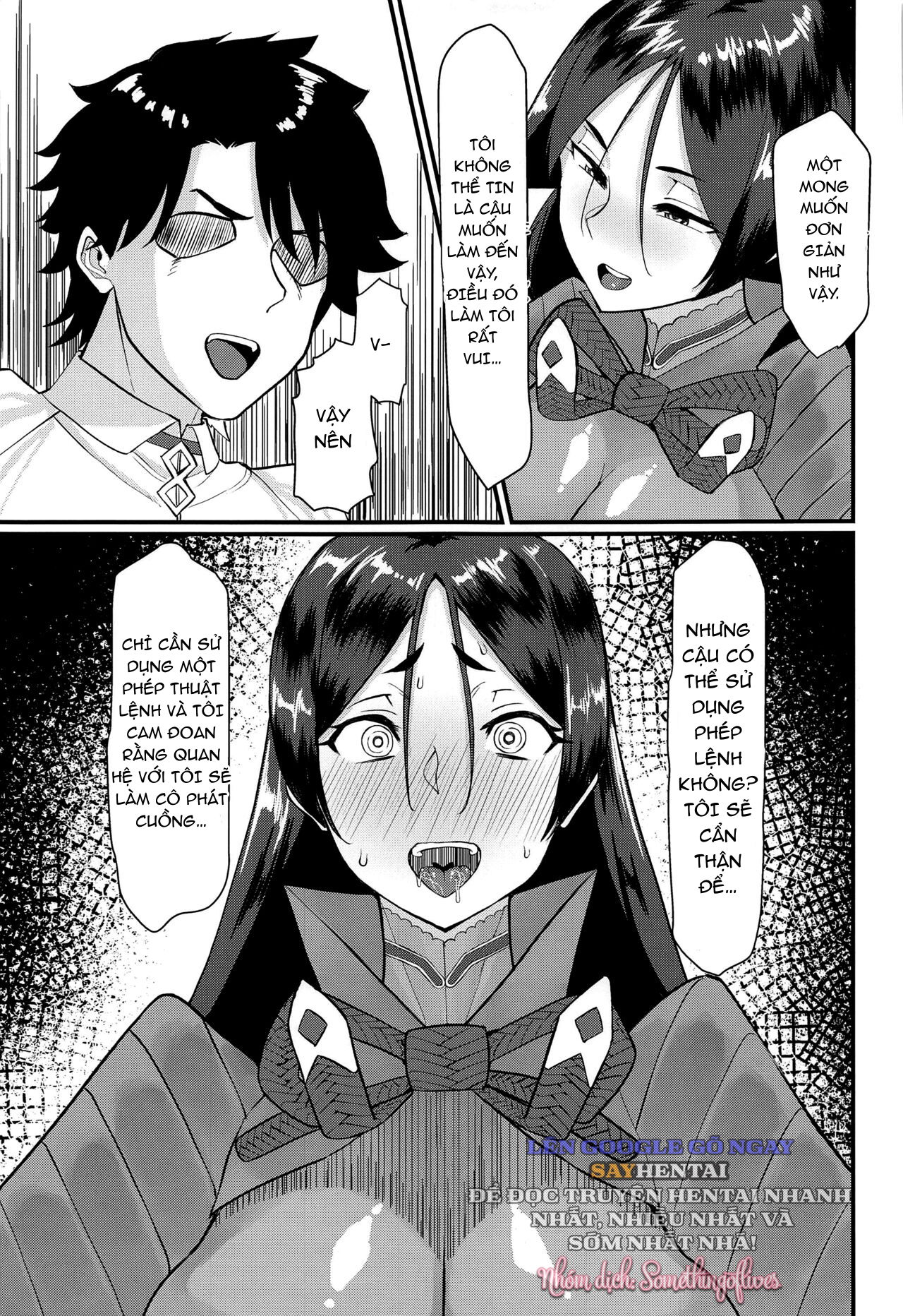 minamoto-no-raikon-ni-keikakuteki-ni-reiju-o-tsukatte-mita-kekka-chap-0-3 integer