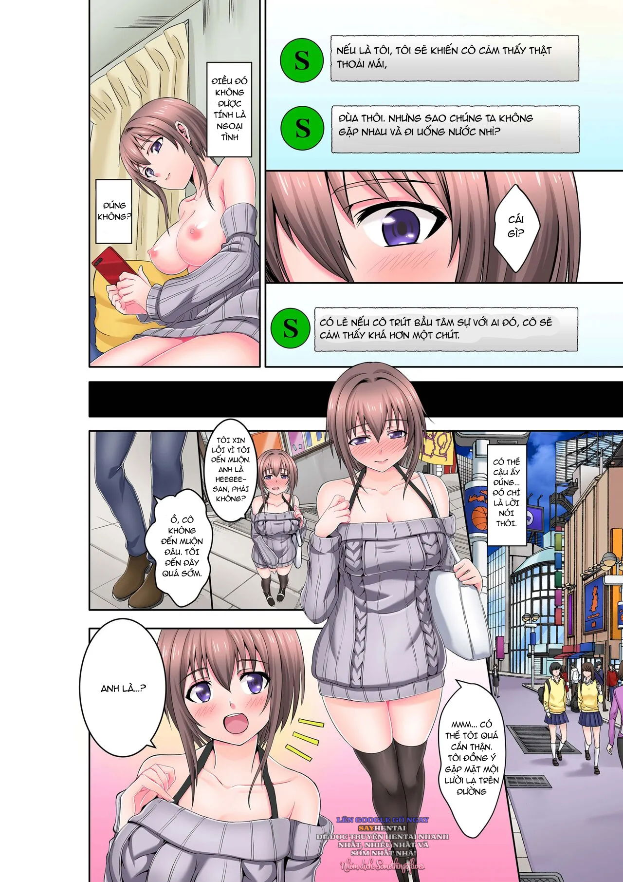 dripping-wet-climax-massage-chap-1-3 integer