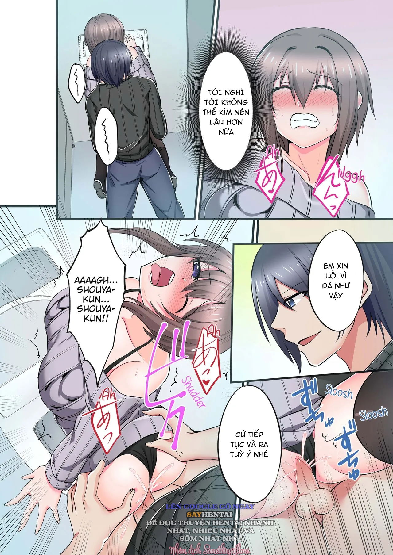 dripping-wet-climax-massage-chap-3-17 integer