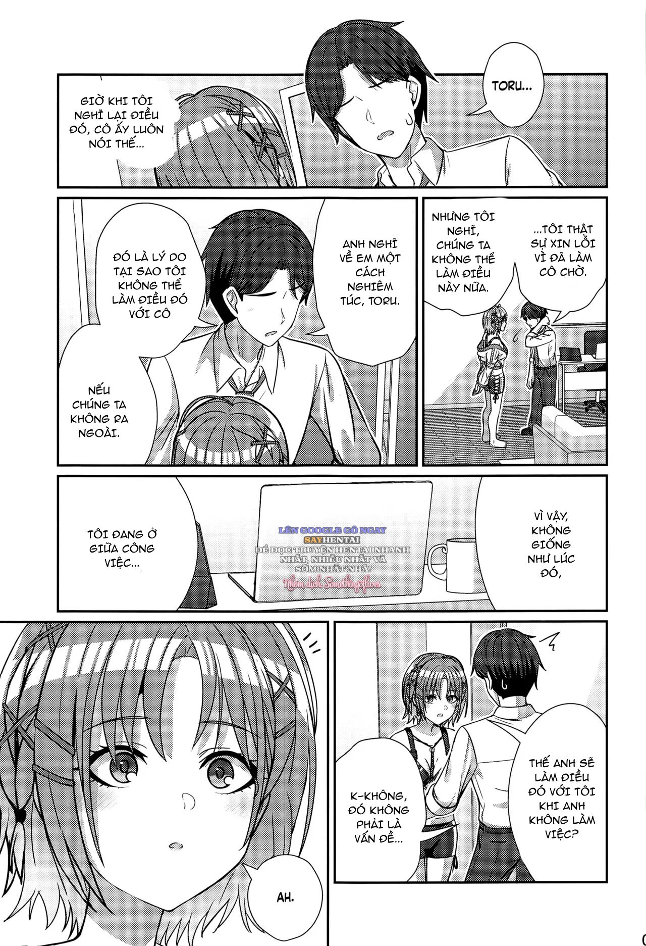 sukitooru-omoi-oneshot-chap-0-4 integer