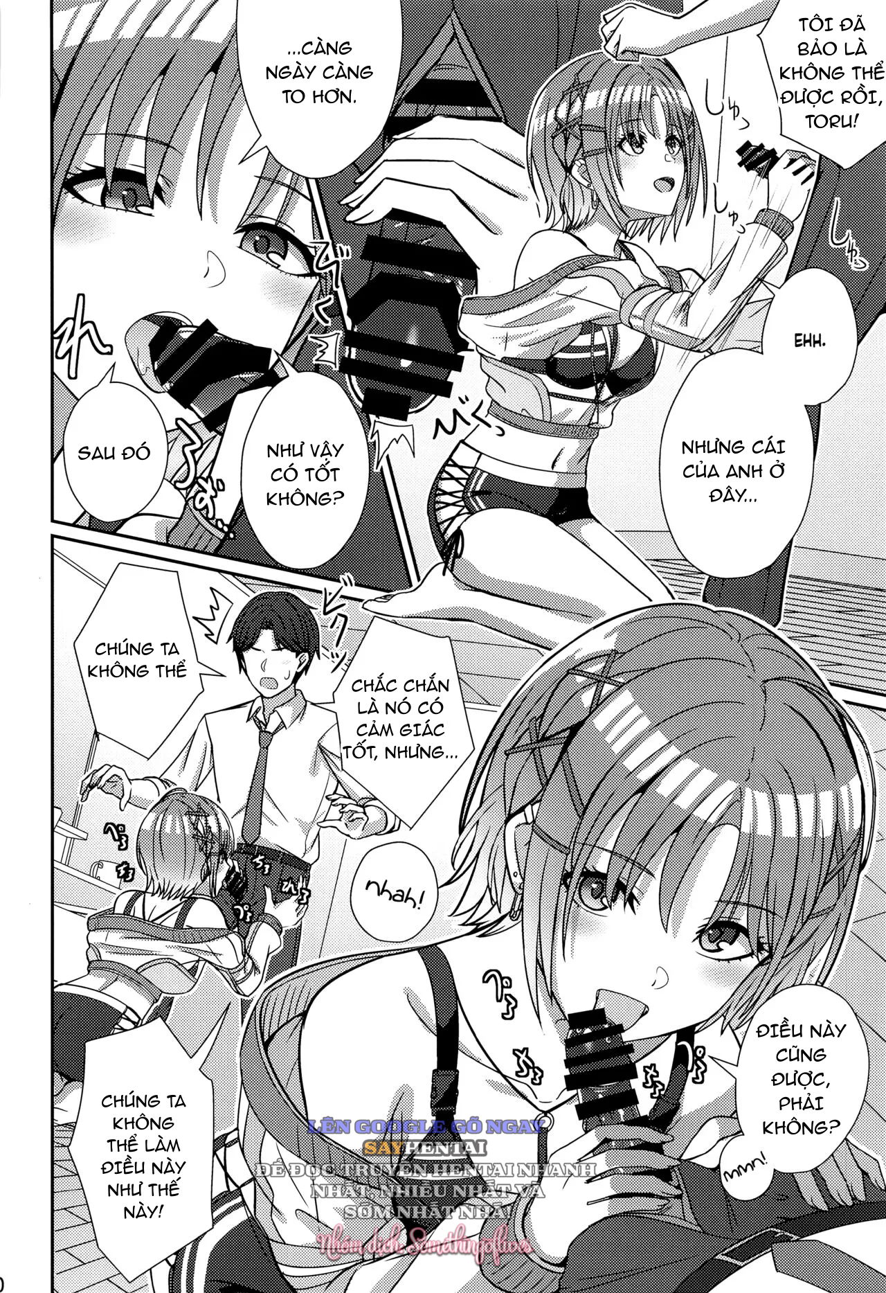 sukitooru-omoi-oneshot-chap-0-7 integer