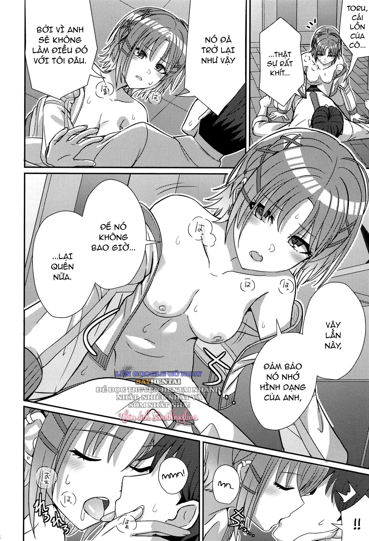 sukitooru-omoi-oneshot-chap-0-15 integer