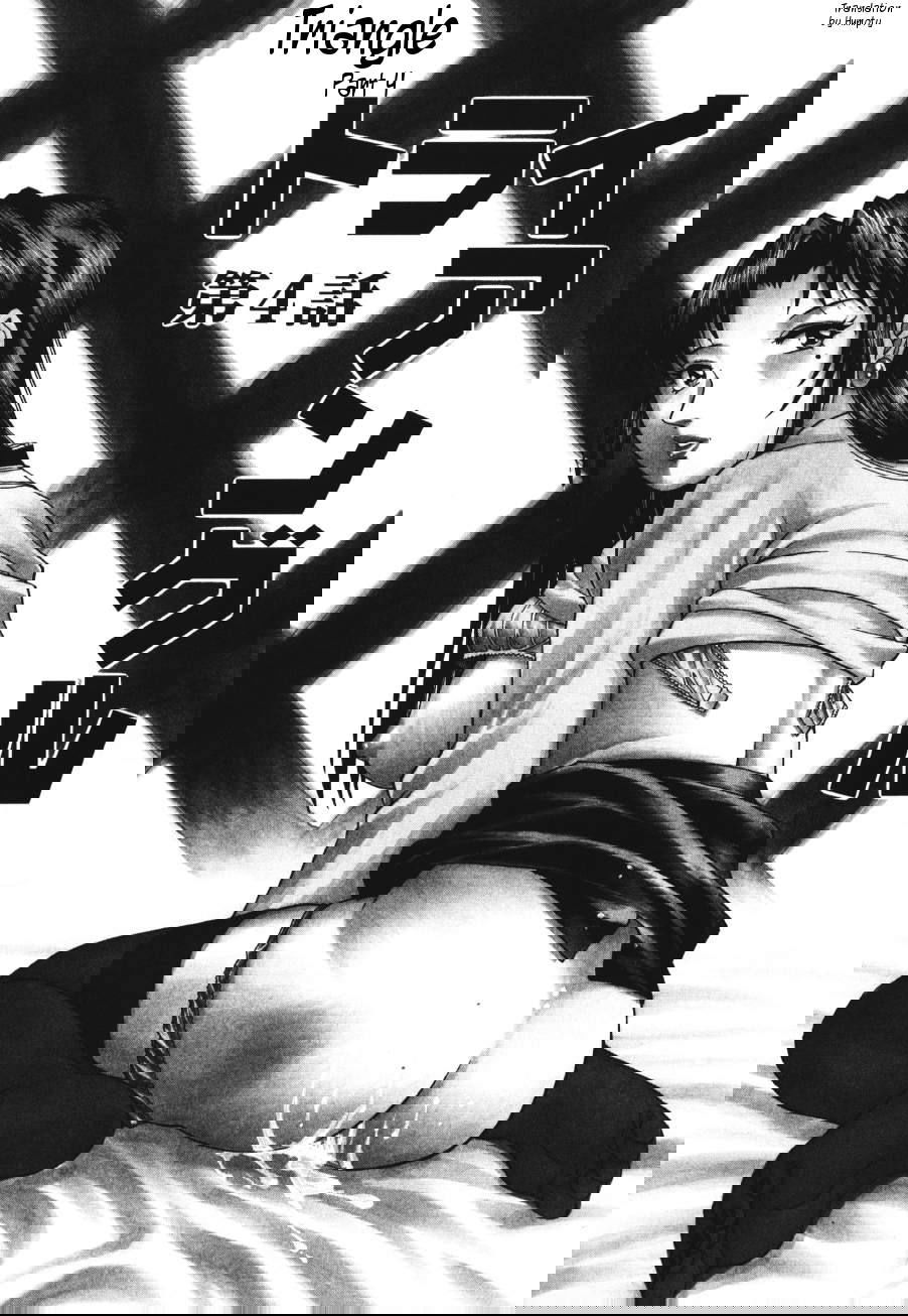 a-triangular-love-affair-chap-4-0 integer