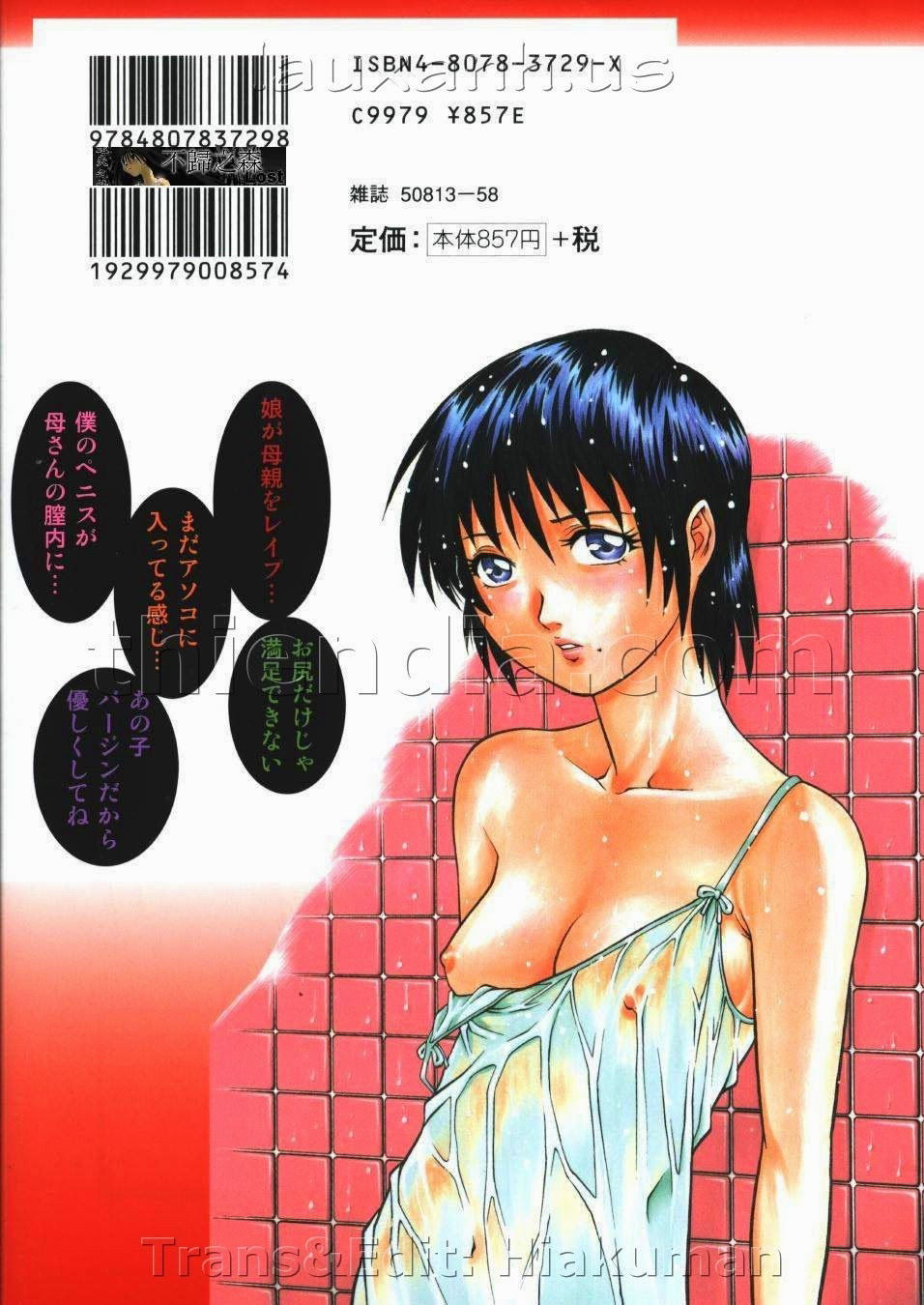 a-triangular-love-affair-chap-9-22 integer