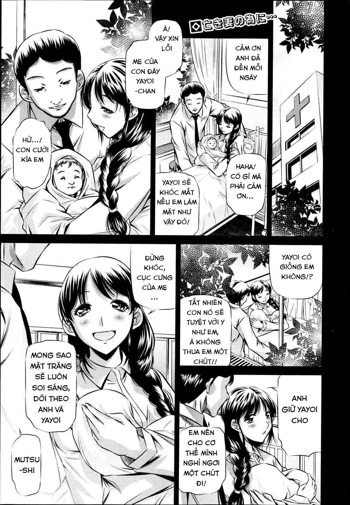 72-day-chap-3-0 integer