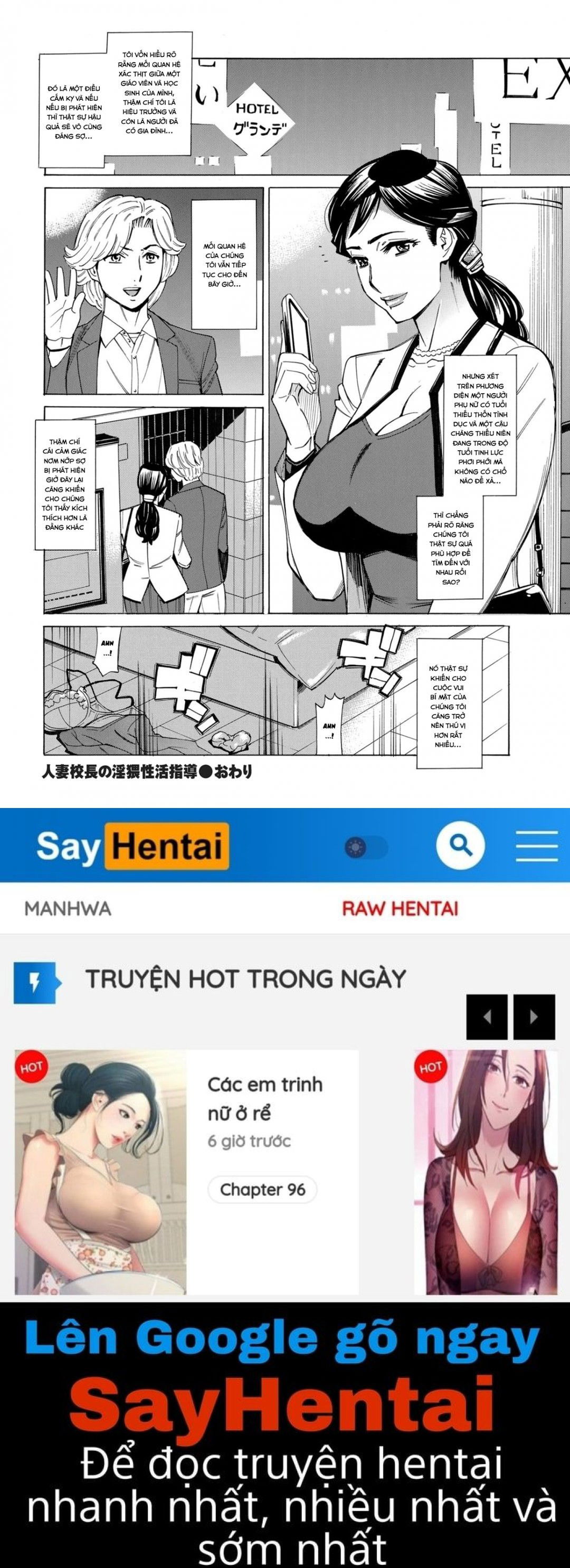 hitodzuma-kochou-no-inwai-sei-katsu-shido-chap-0-21 integer