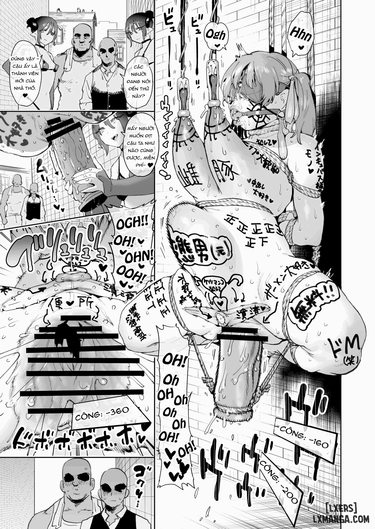 boukensha-ha-mesuiki-suru-hodo-tsuyoku-naru-ga-baka-ni-naru-ken-wo-te-ni-ireta-oneshot-chap-2-35 integer