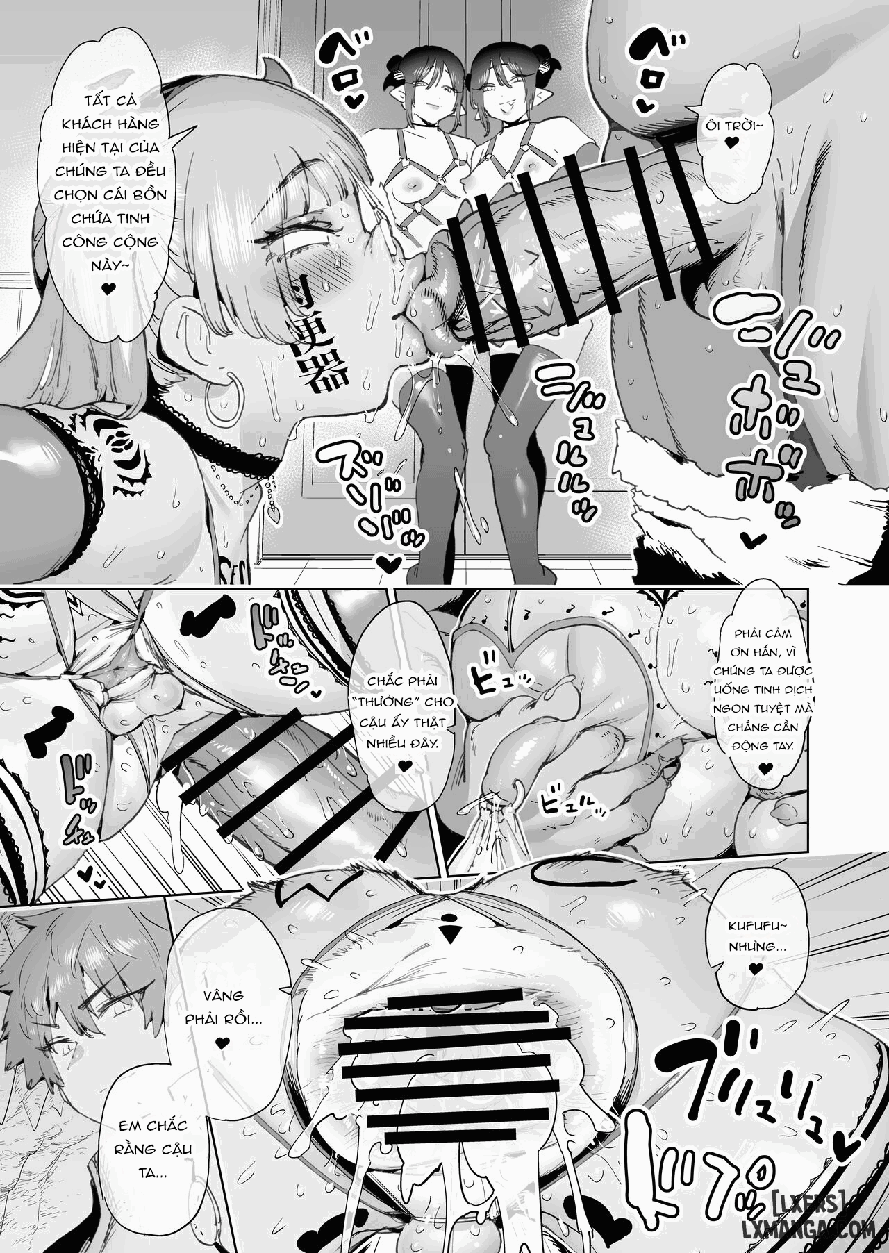 boukensha-ha-mesuiki-suru-hodo-tsuyoku-naru-ga-baka-ni-naru-ken-wo-te-ni-ireta-oneshot-chap-2-42 integer