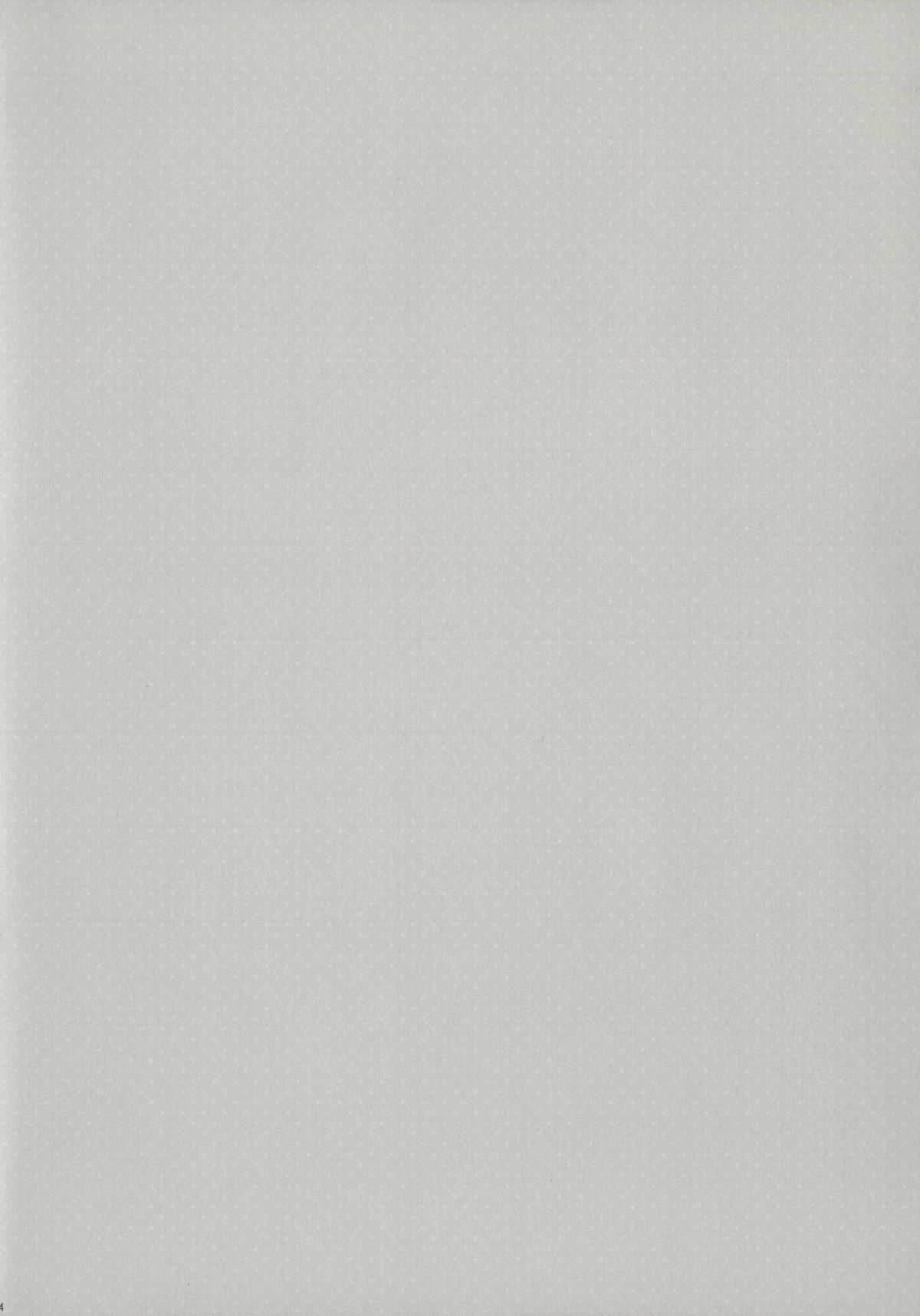 watashi-no-onii-chan-chap-1-2 integer