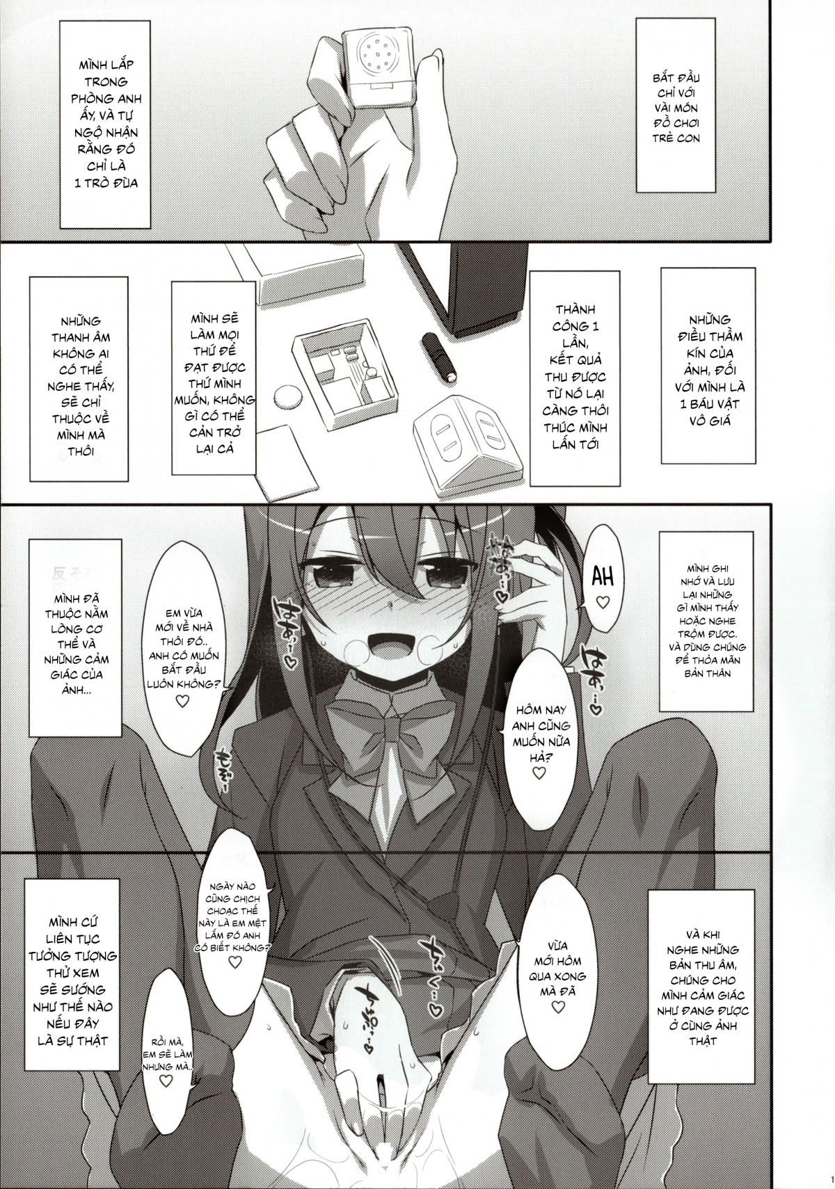 watashi-no-onii-chan-chap-1-7 integer