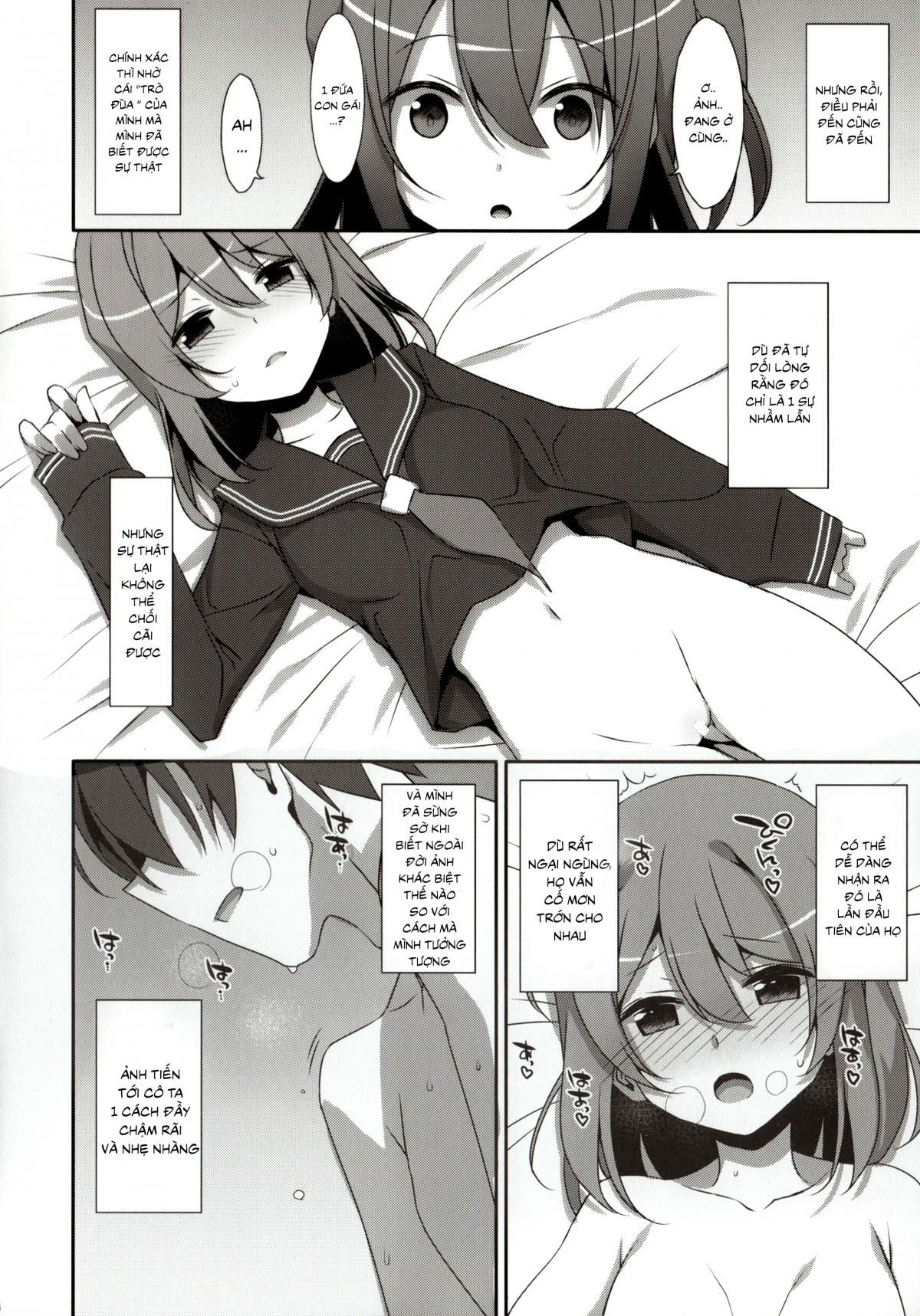 watashi-no-onii-chan-chap-1-8 integer